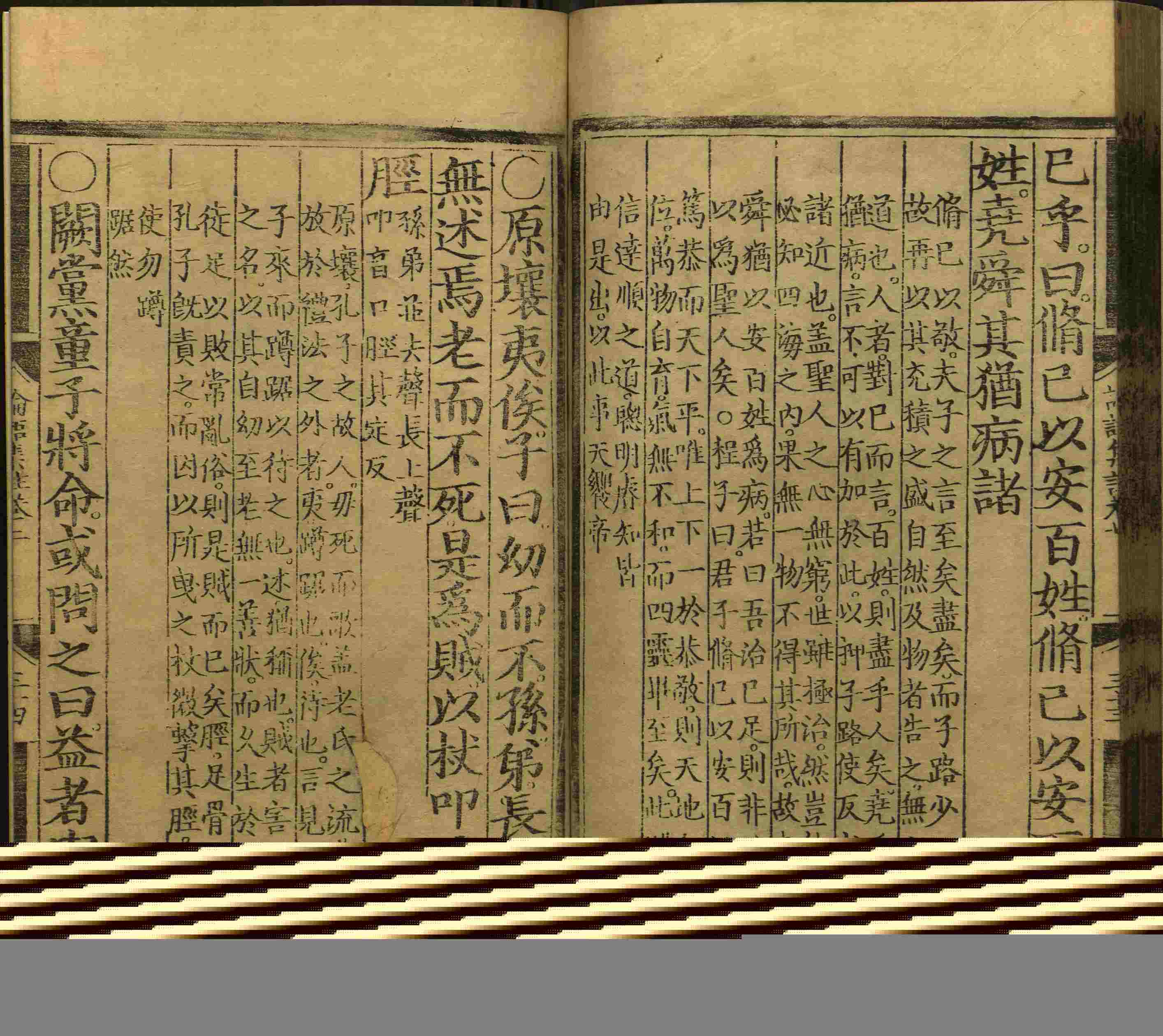 语文老师推荐的小楷字帖钢笔字是什么字帖啊