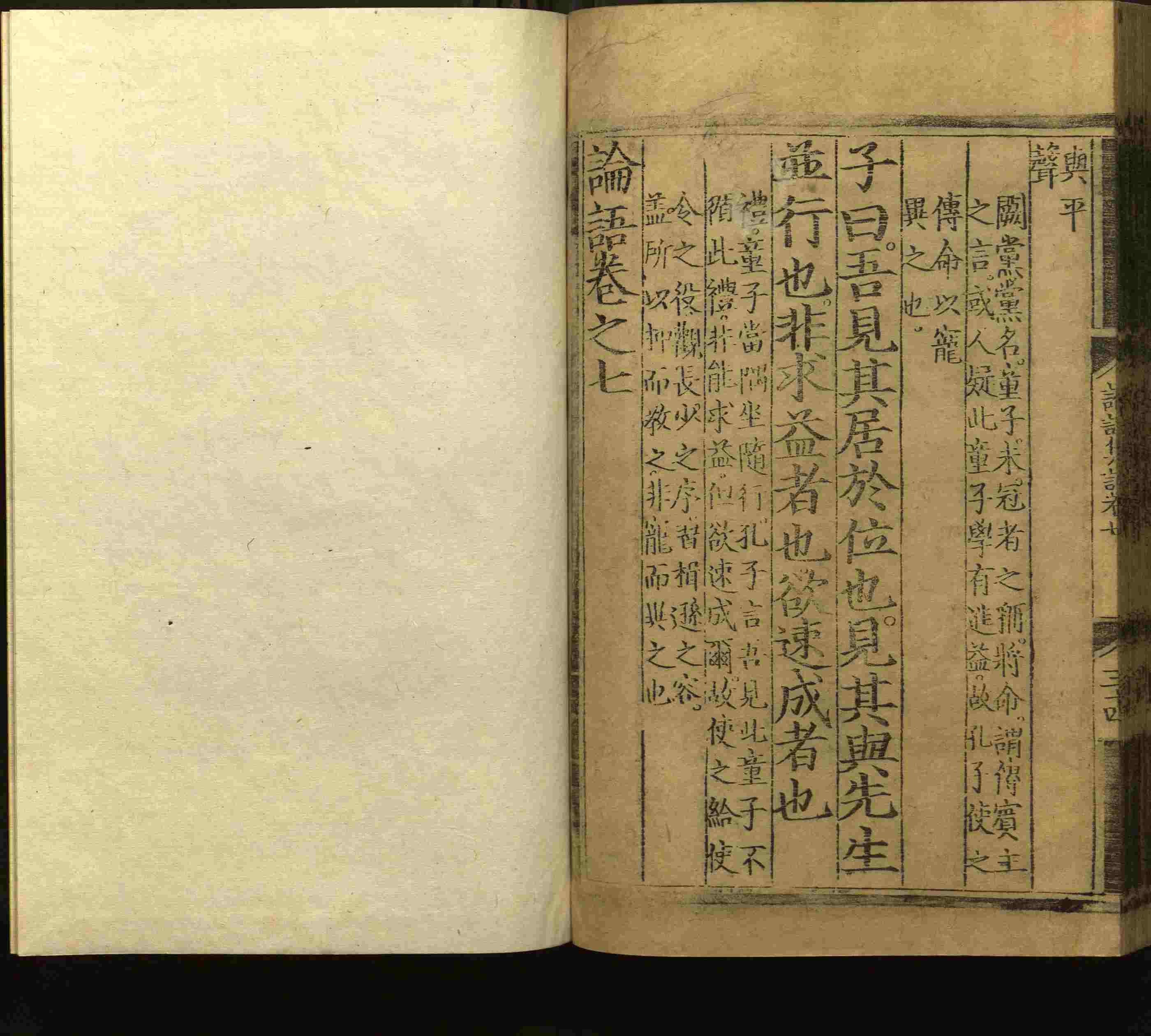 语文老师推荐的小楷字帖钢笔字是什么字帖啊