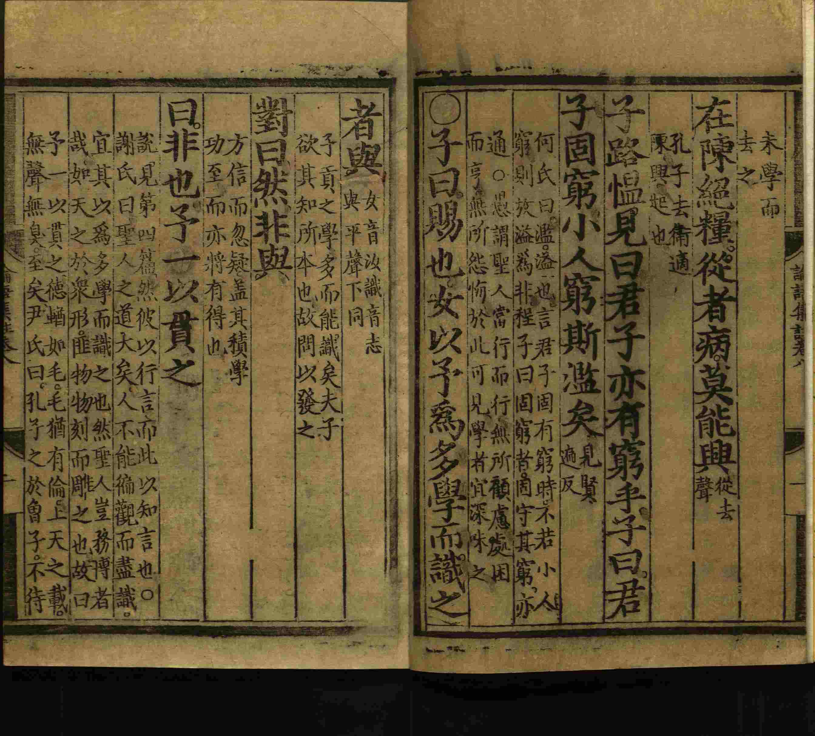 小学语文老师提倡的小学生字帖打印是什么字帖啊