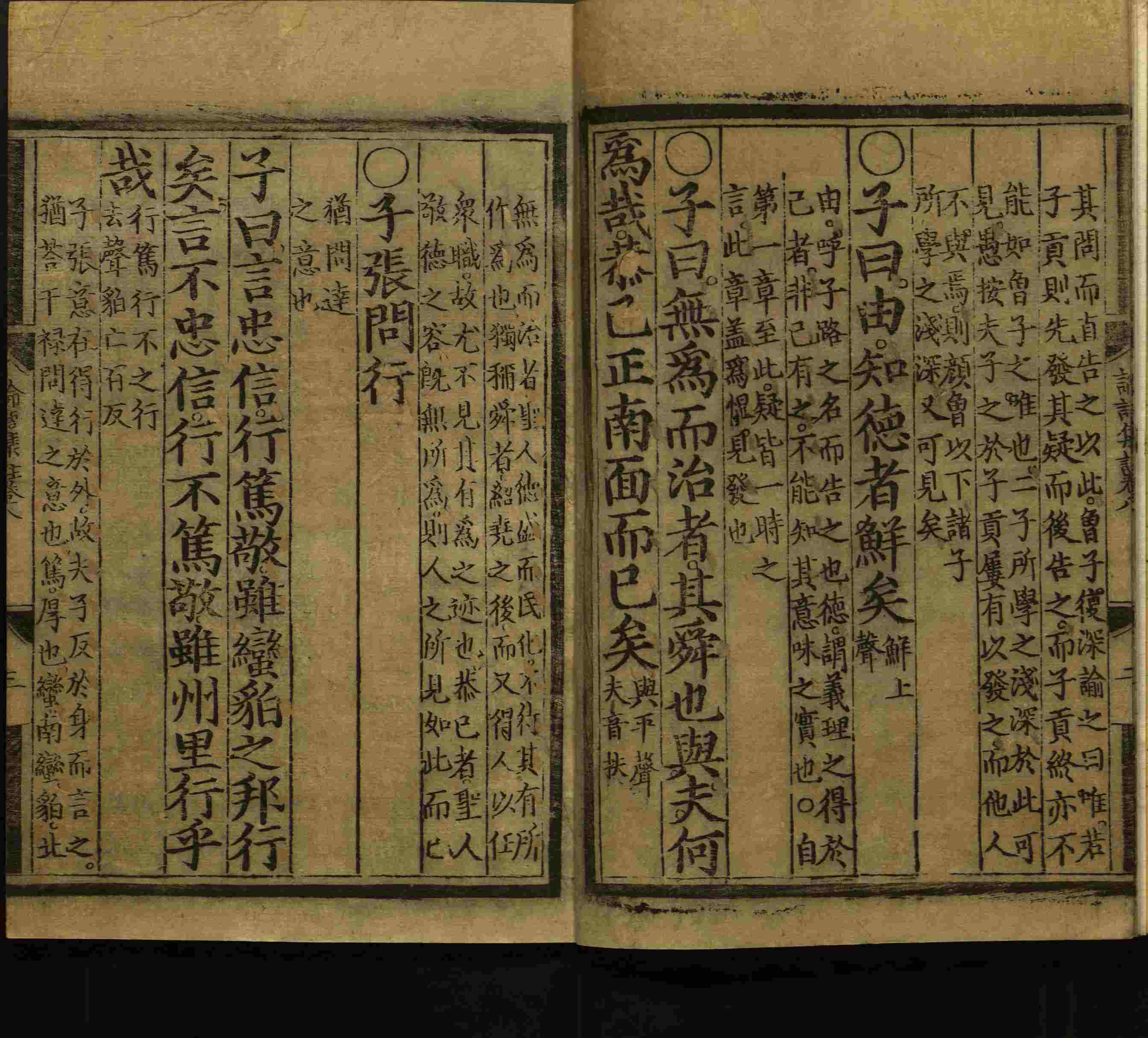 小学语文老师提倡的小学生字帖打印是什么字帖啊
