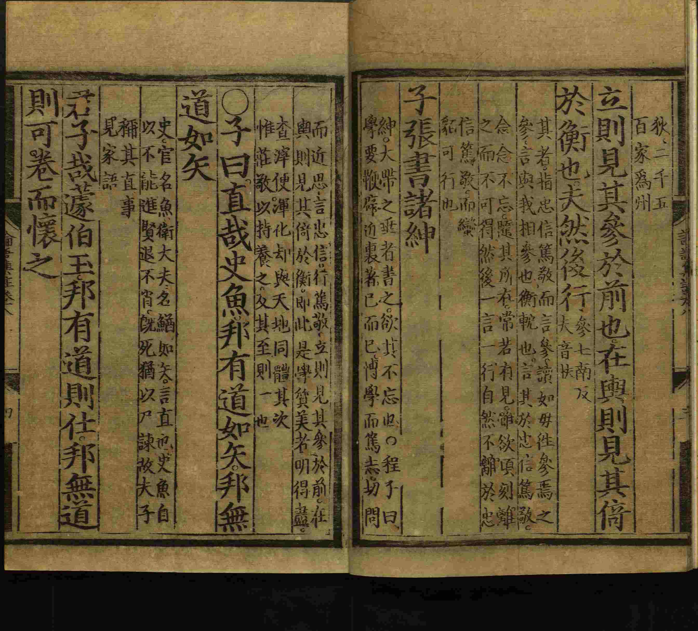 小学语文老师提倡的小学生字帖打印是什么字帖啊