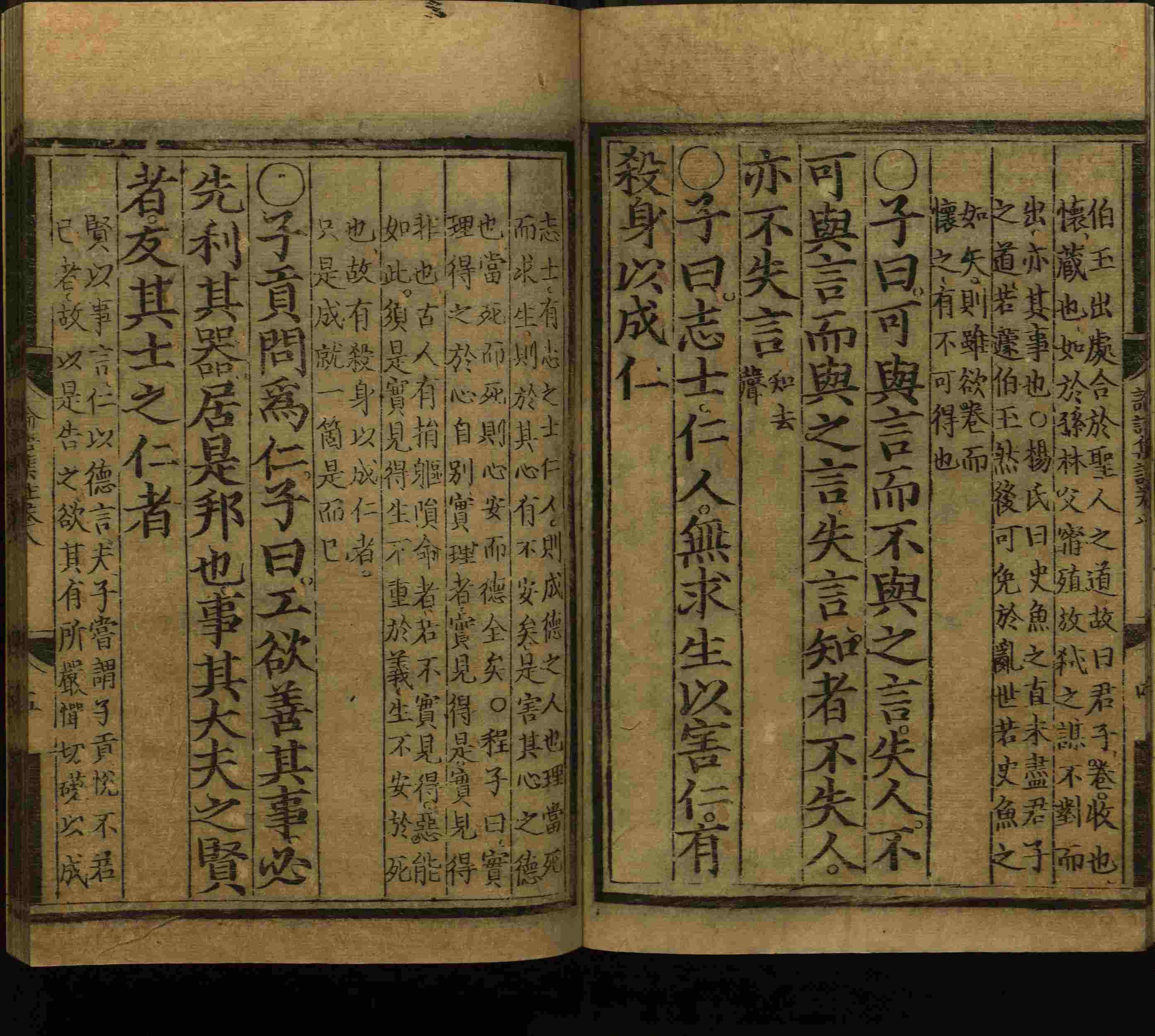 小学语文老师提倡的小学生字帖打印是什么字帖啊