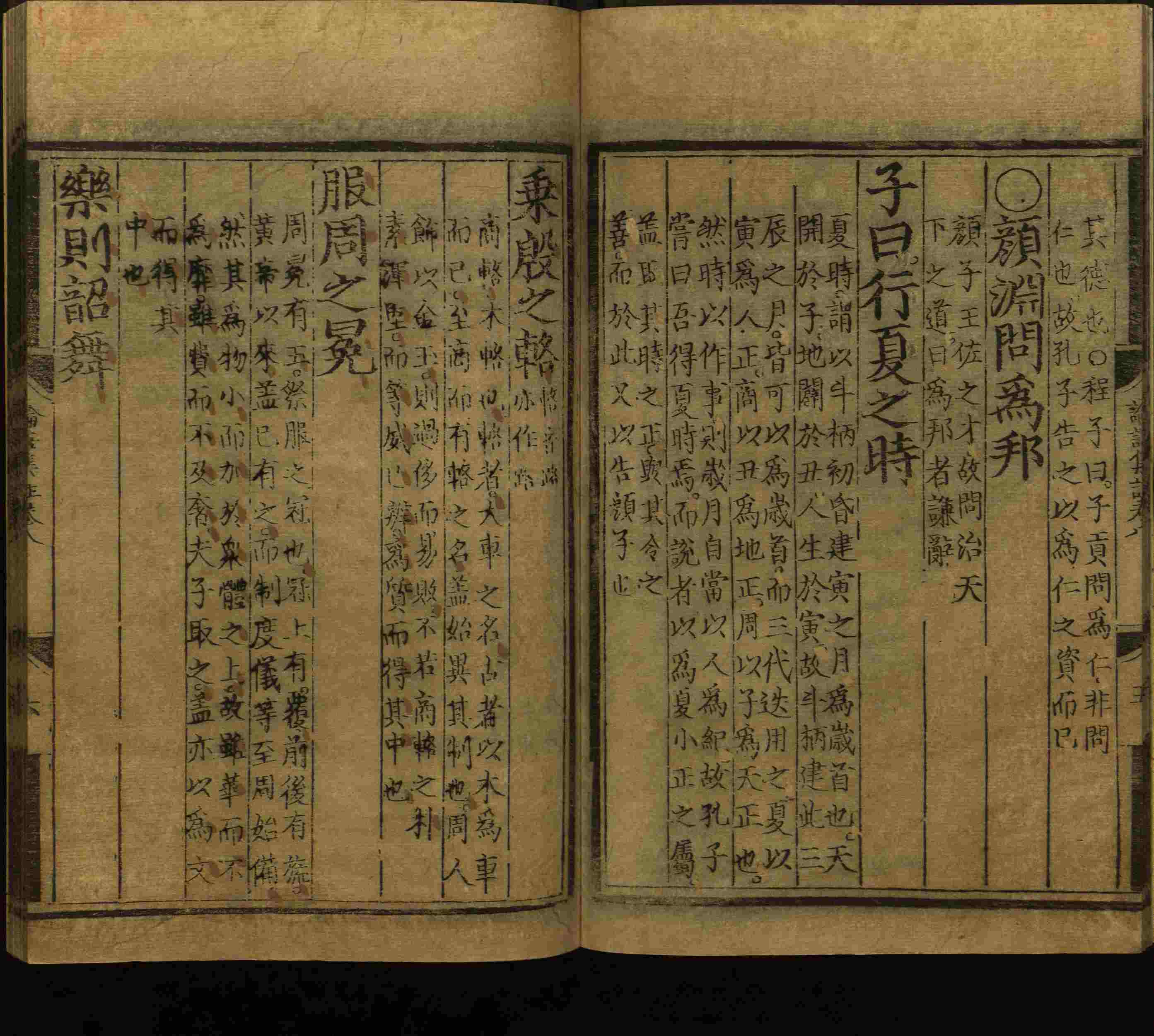 小学语文老师提倡的小学生字帖打印是什么字帖啊