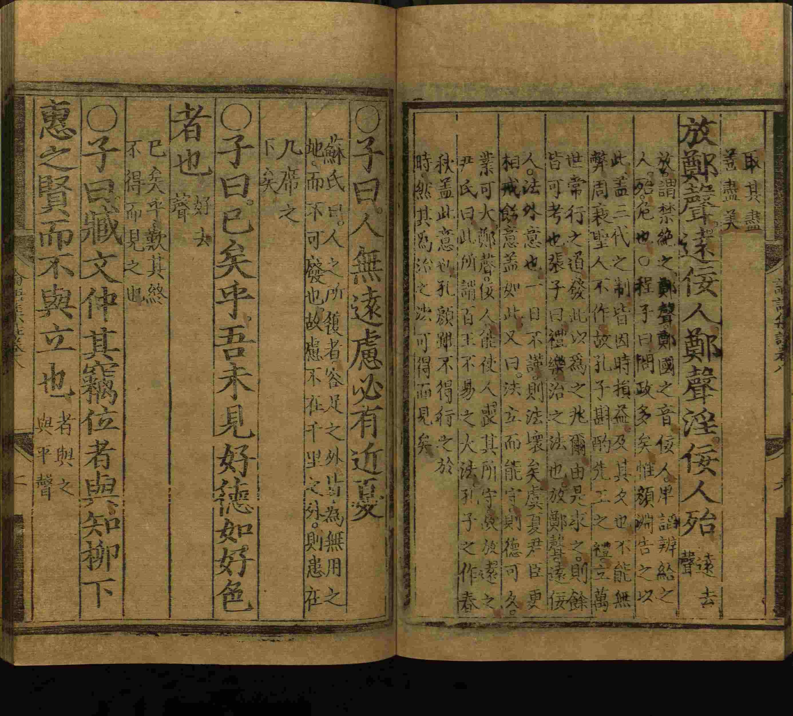 小学语文老师提倡的小学生字帖打印是什么字帖啊