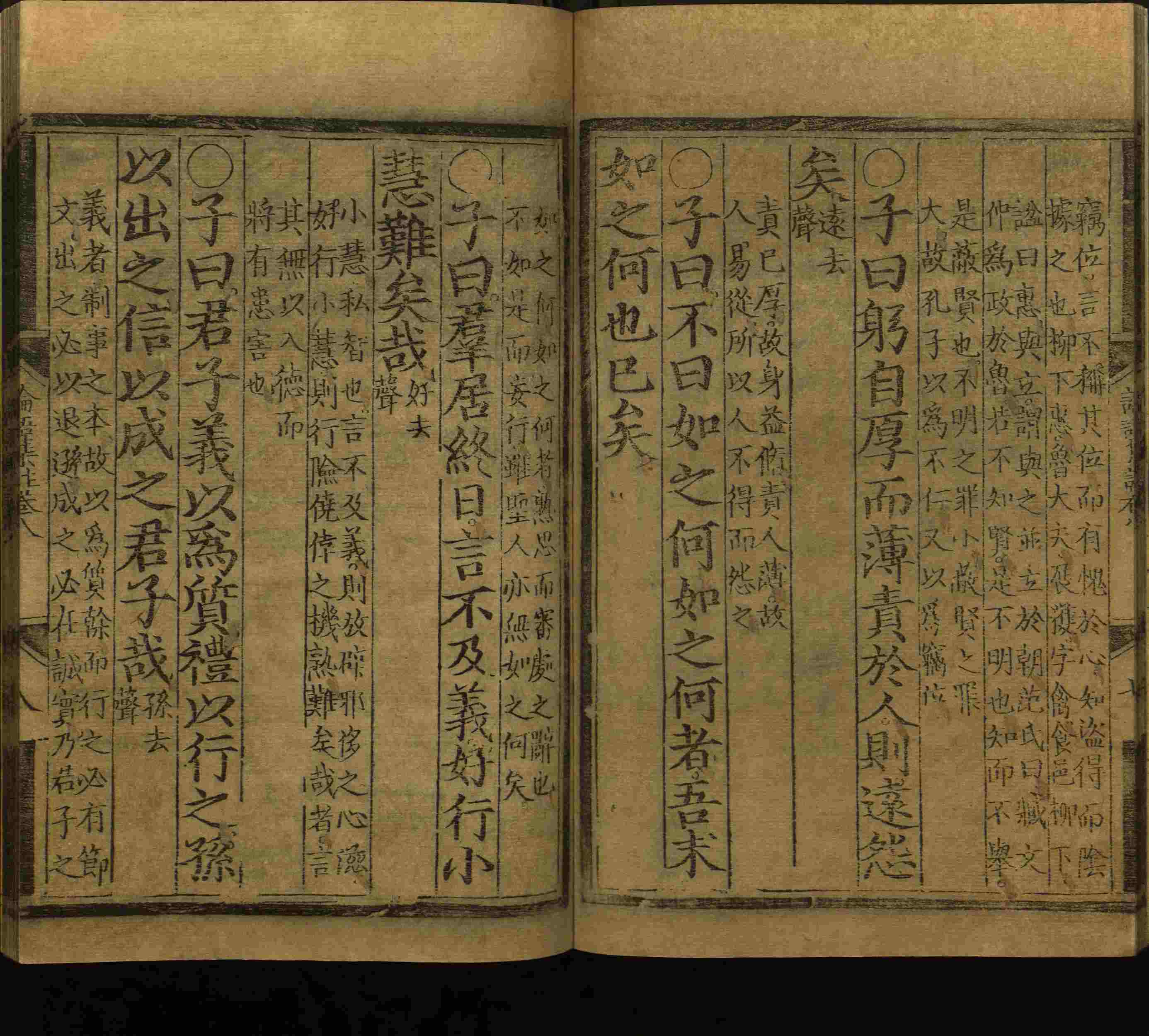 小学语文老师提倡的小学生字帖打印是什么字帖啊