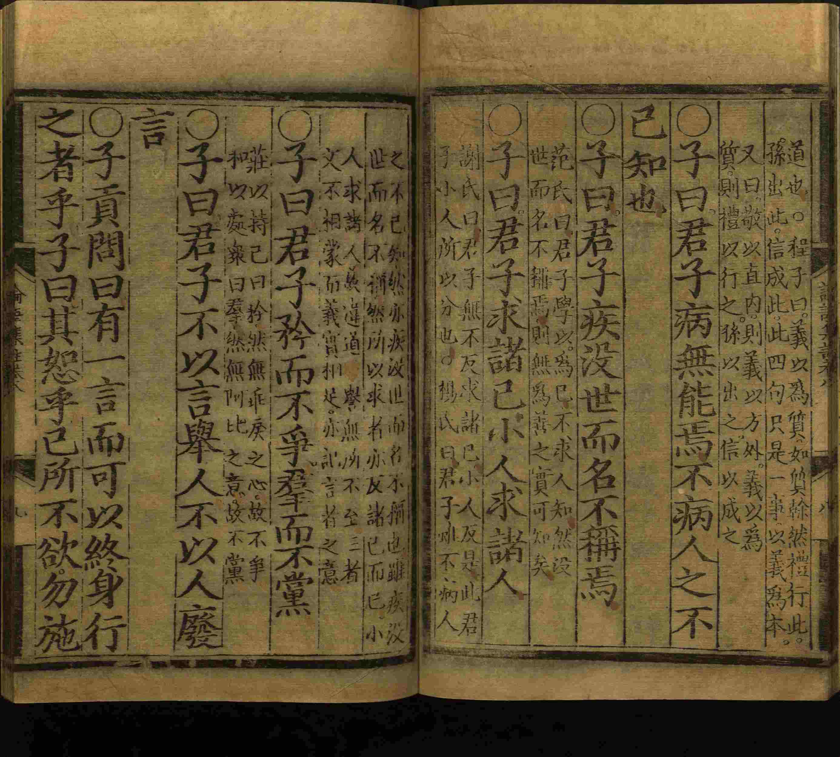 小学语文老师提倡的小学生字帖打印是什么字帖啊