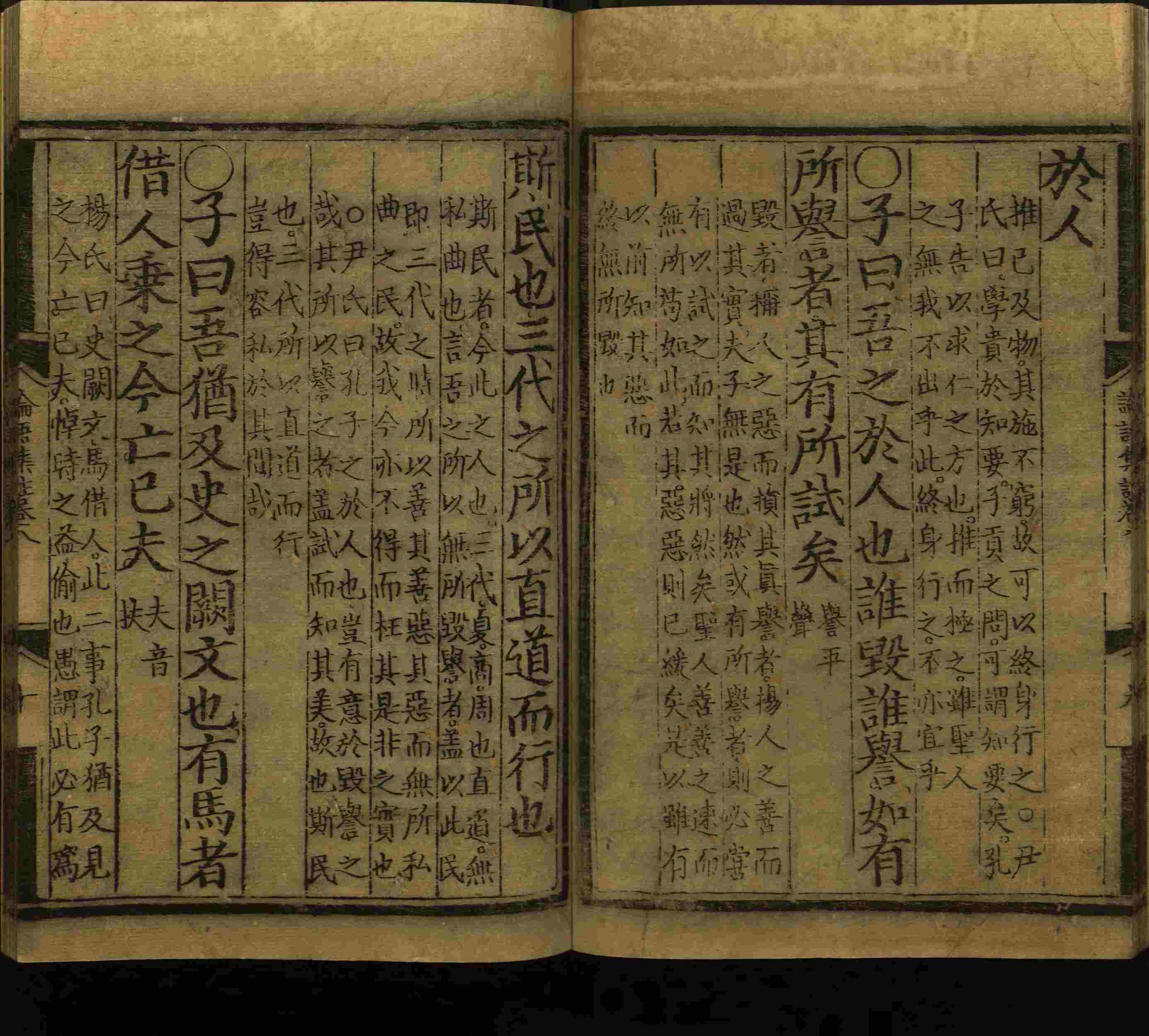 小学语文老师提倡的小学生字帖打印是什么字帖啊