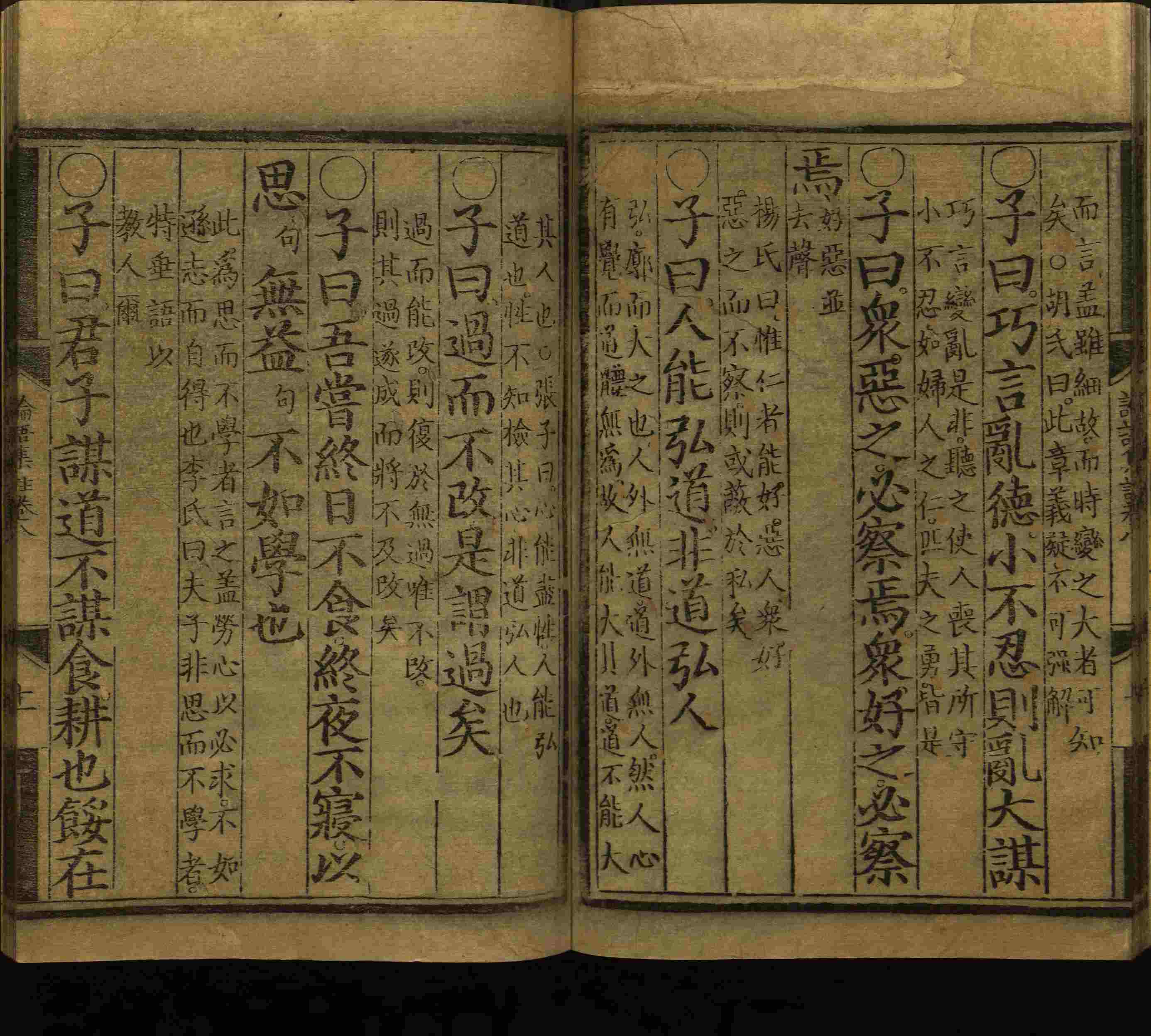 小学语文老师提倡的小学生字帖打印是什么字帖啊