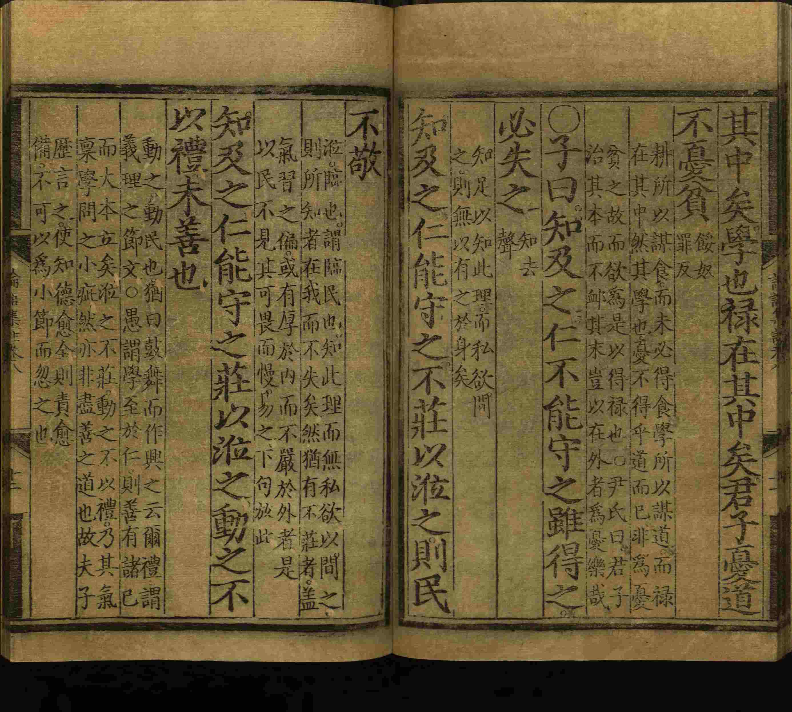 小学语文老师提倡的小学生字帖打印是什么字帖啊