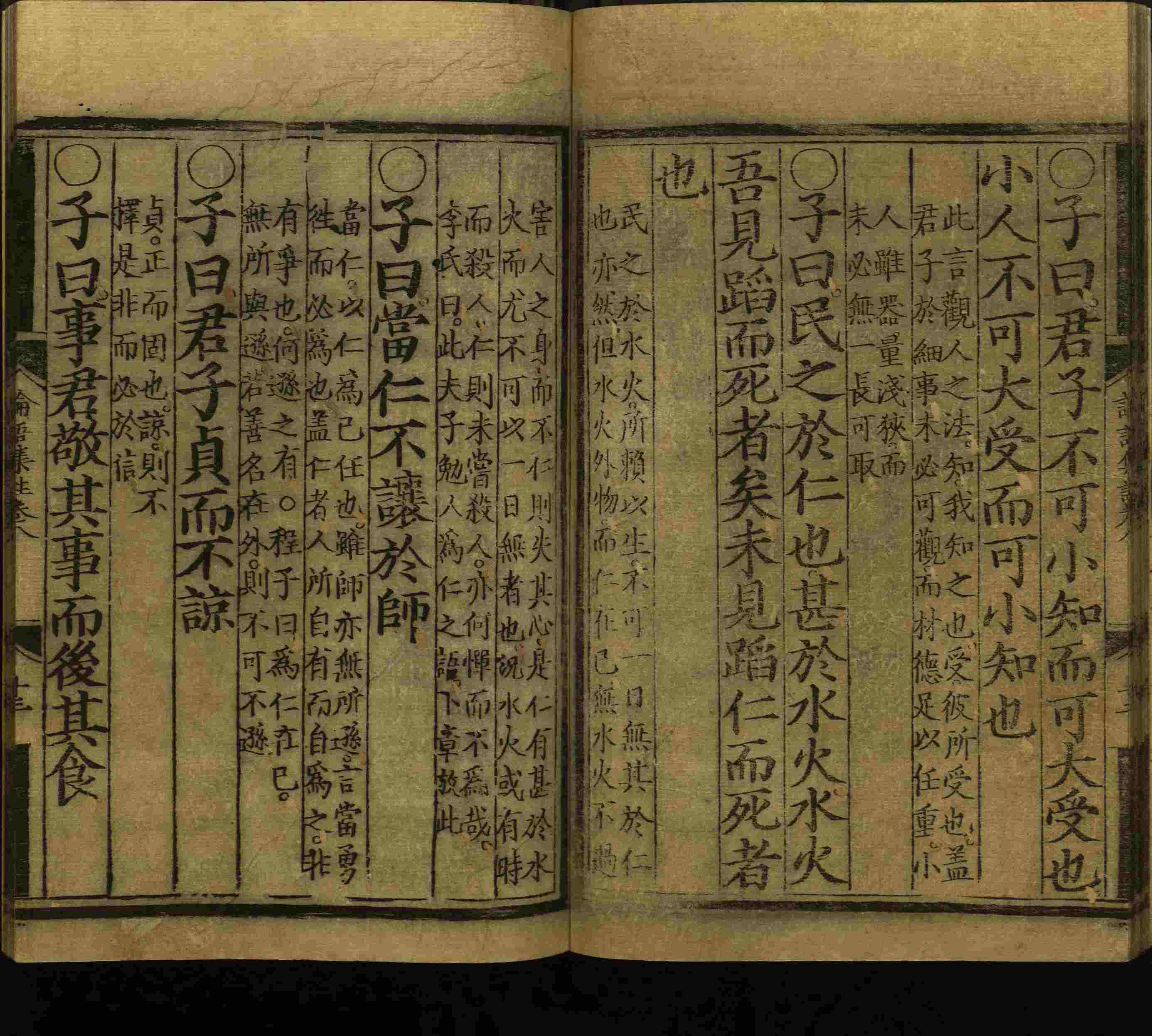 小学语文老师提倡的小学生字帖打印是什么字帖啊