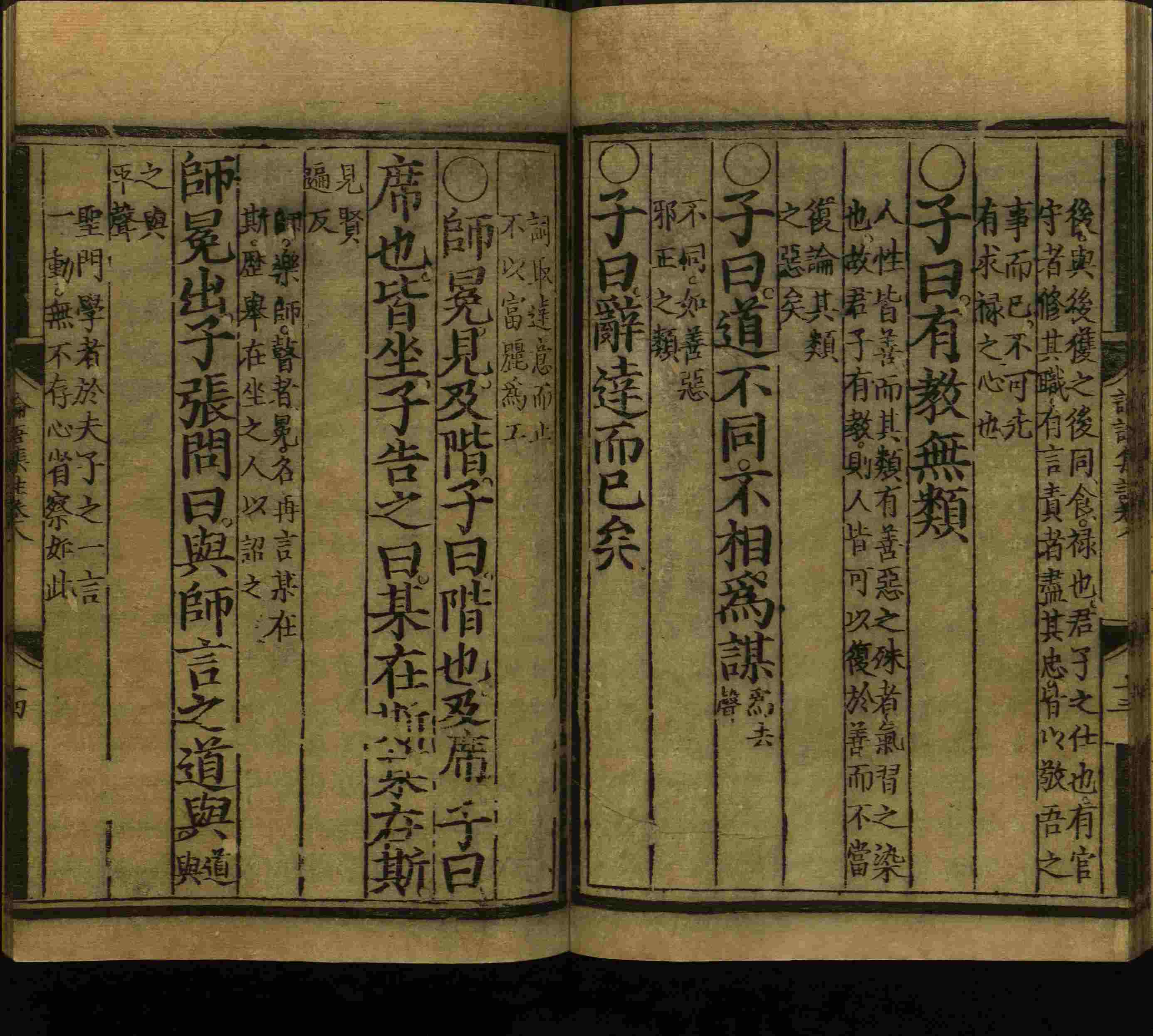 小学语文老师提倡的小学生字帖打印是什么字帖啊