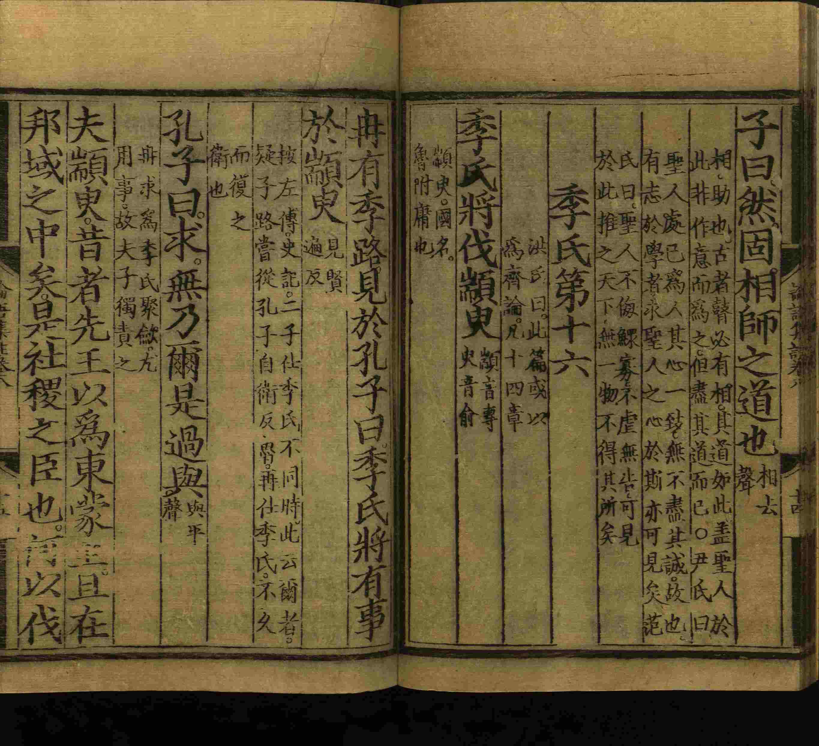 小学语文老师提倡的小学生字帖打印是什么字帖啊