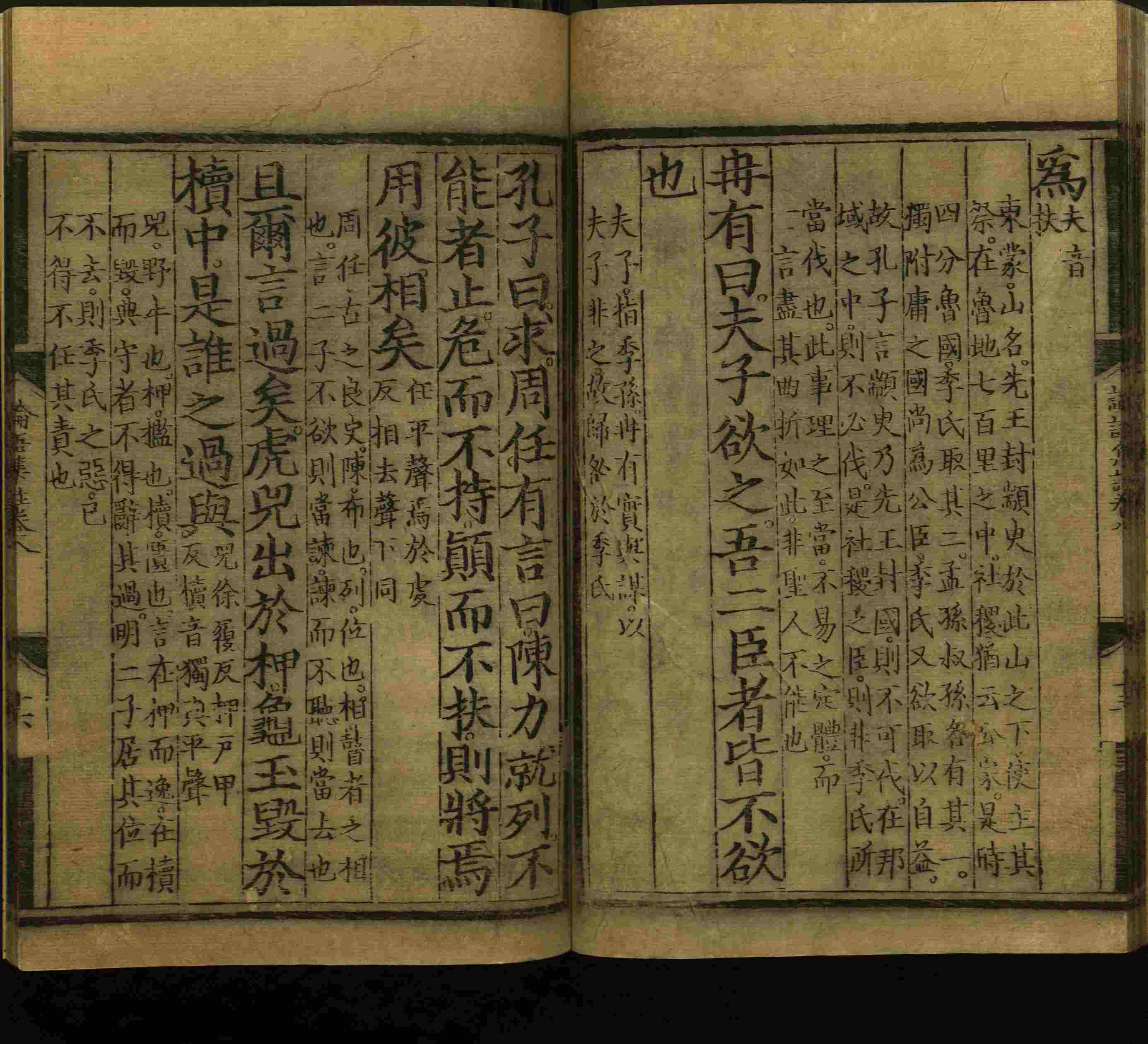 小学语文老师提倡的小学生字帖打印是什么字帖啊