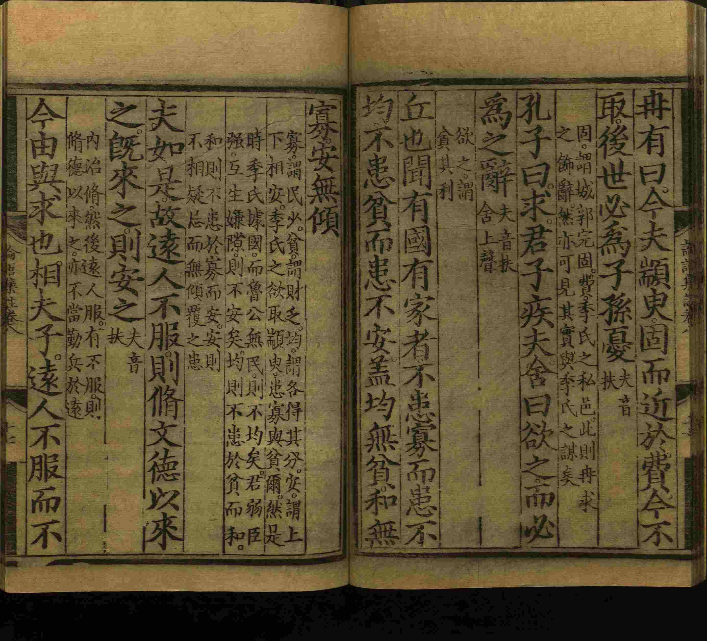 小学语文老师提倡的小学生字帖打印是什么字帖啊