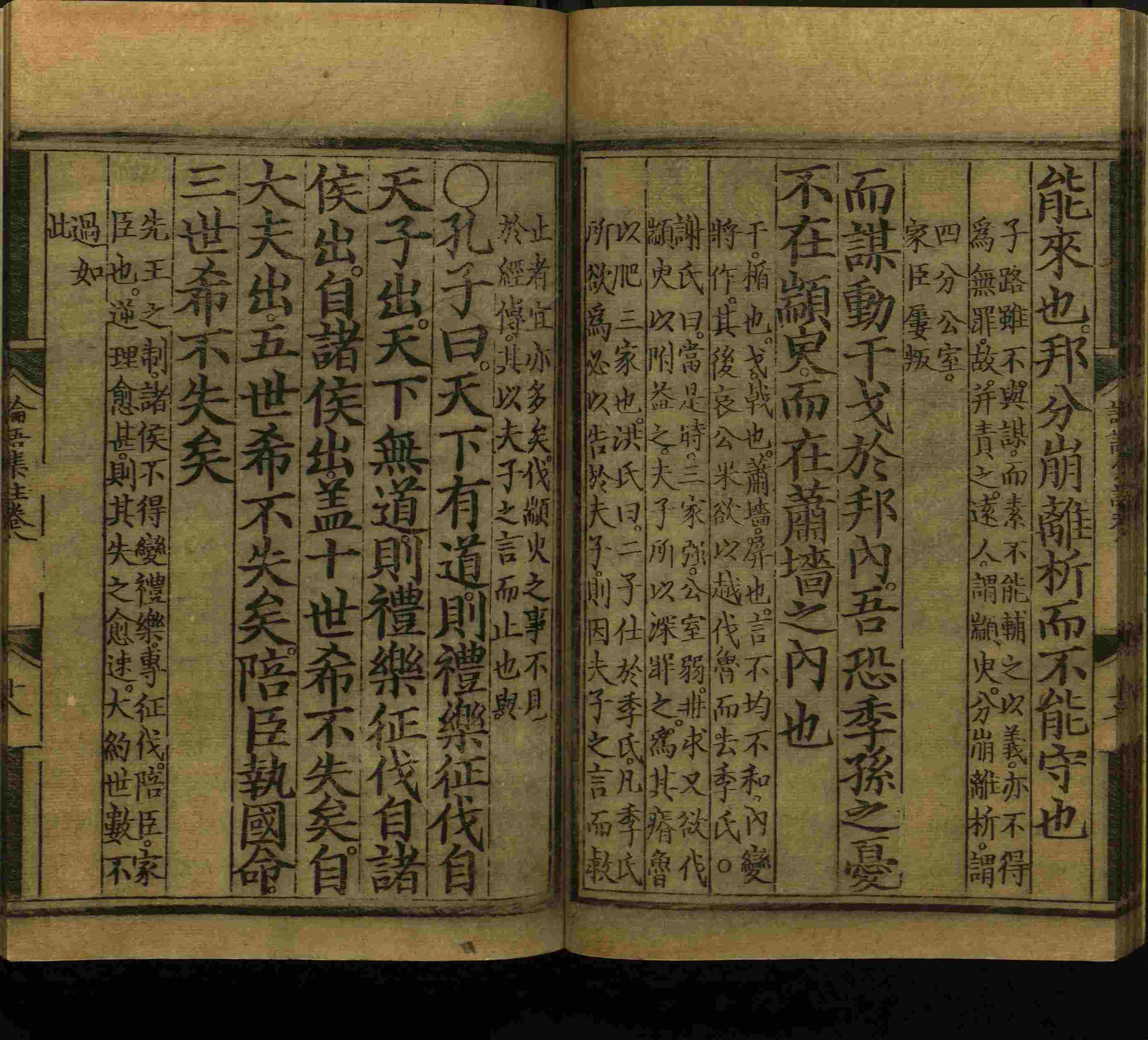 小学语文老师提倡的小学生字帖打印是什么字帖啊