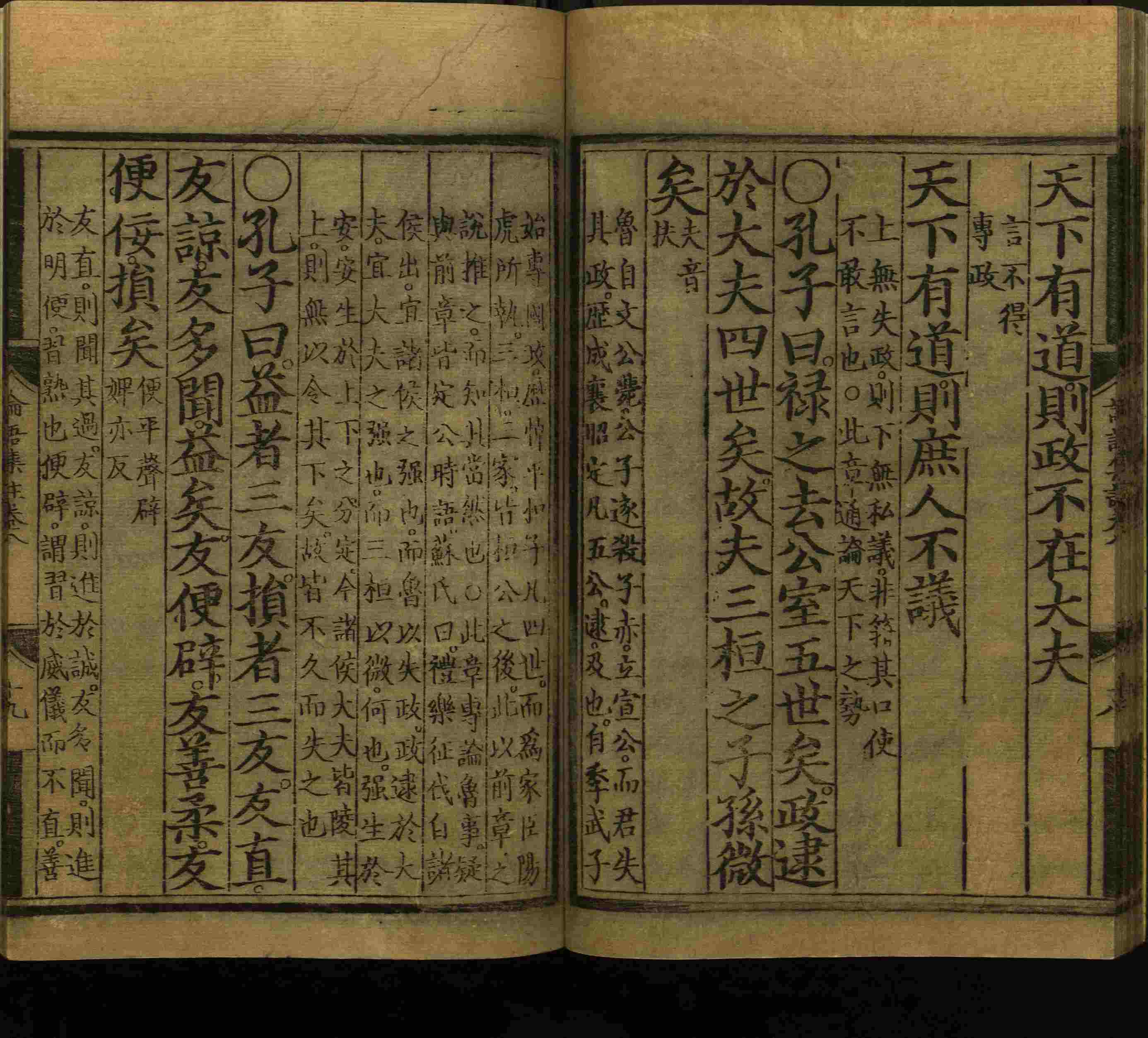 小学语文老师提倡的小学生字帖打印是什么字帖啊