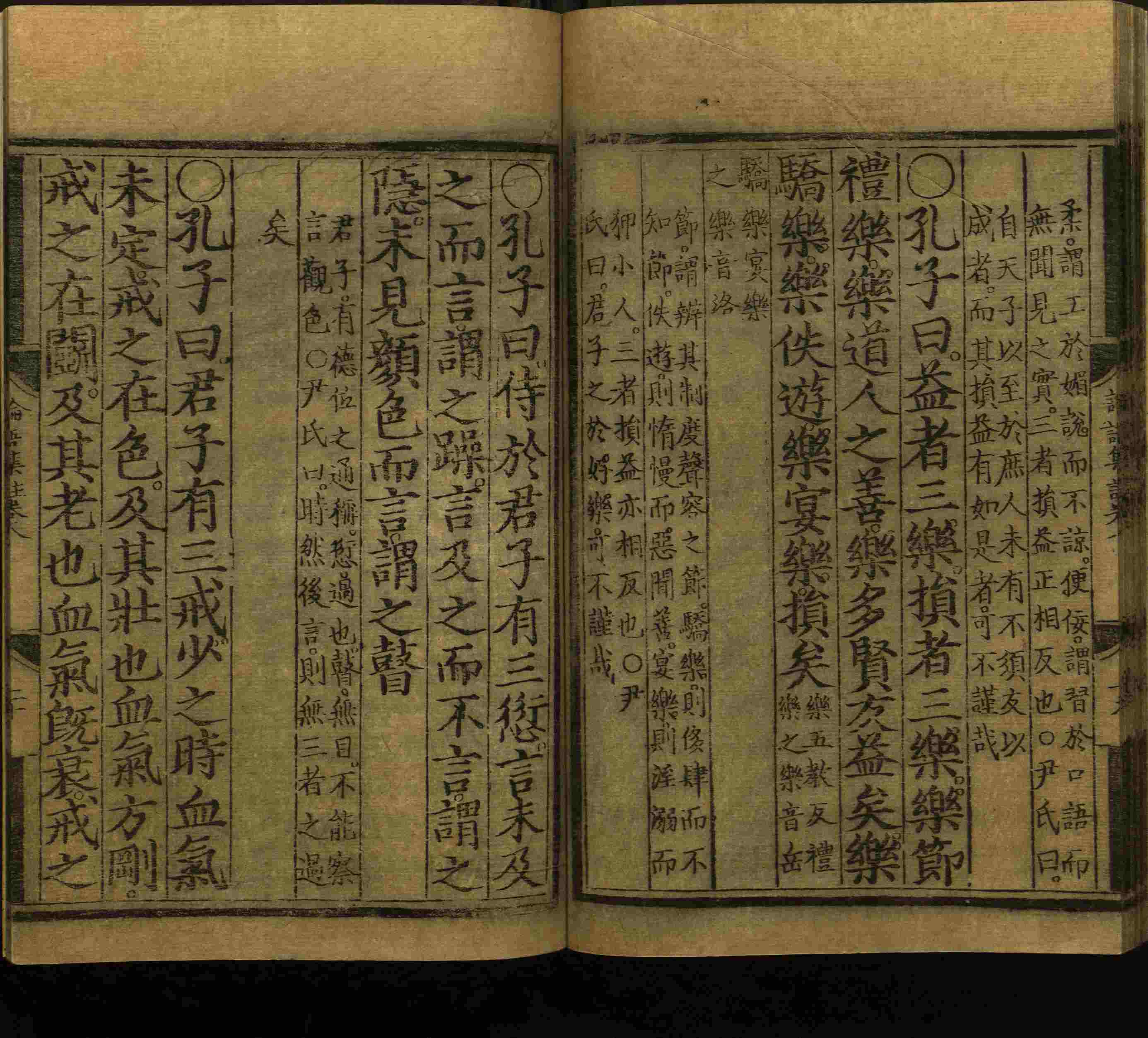 小学语文老师提倡的小学生字帖打印是什么字帖啊