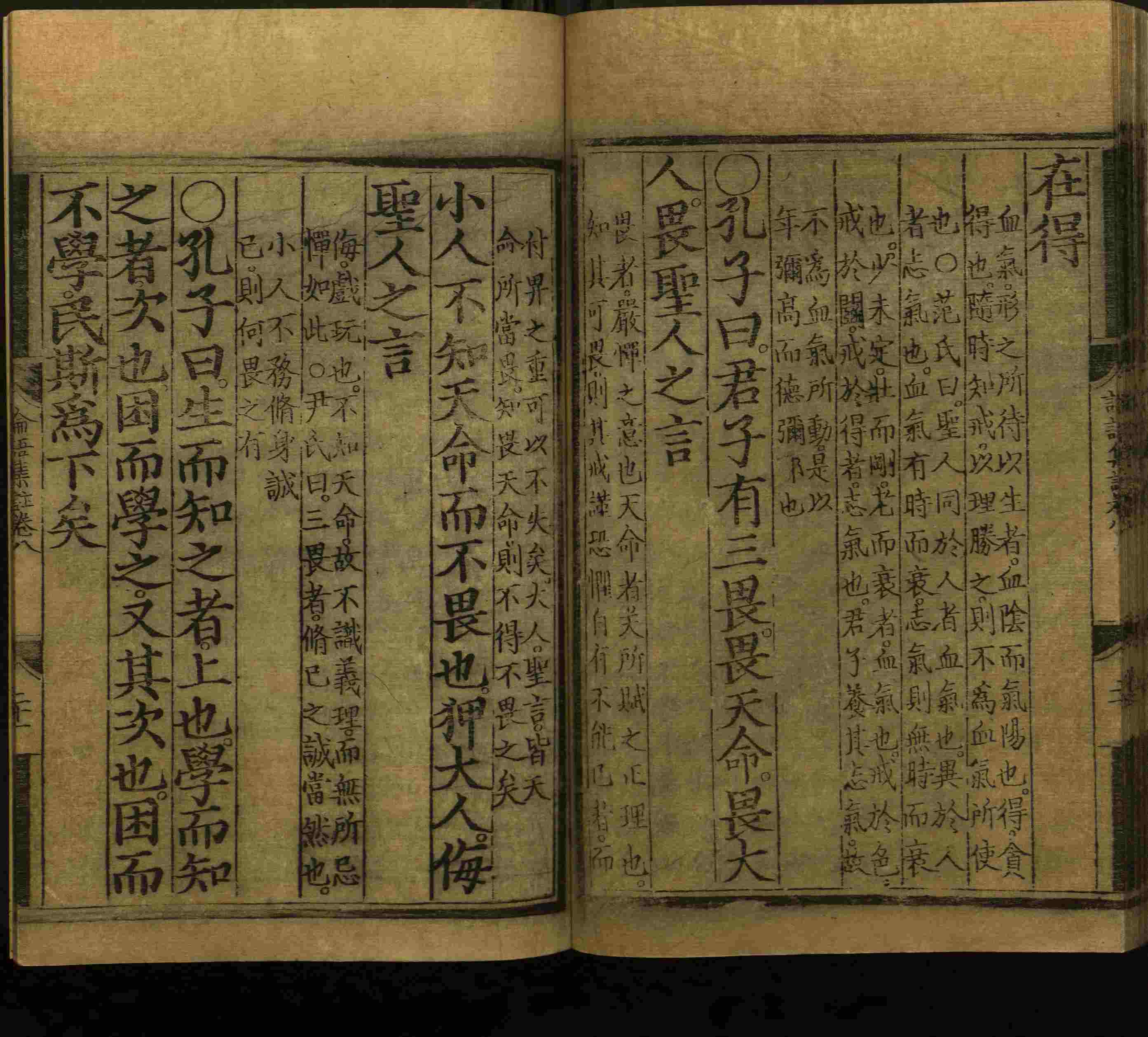 小学语文老师提倡的小学生字帖打印是什么字帖啊