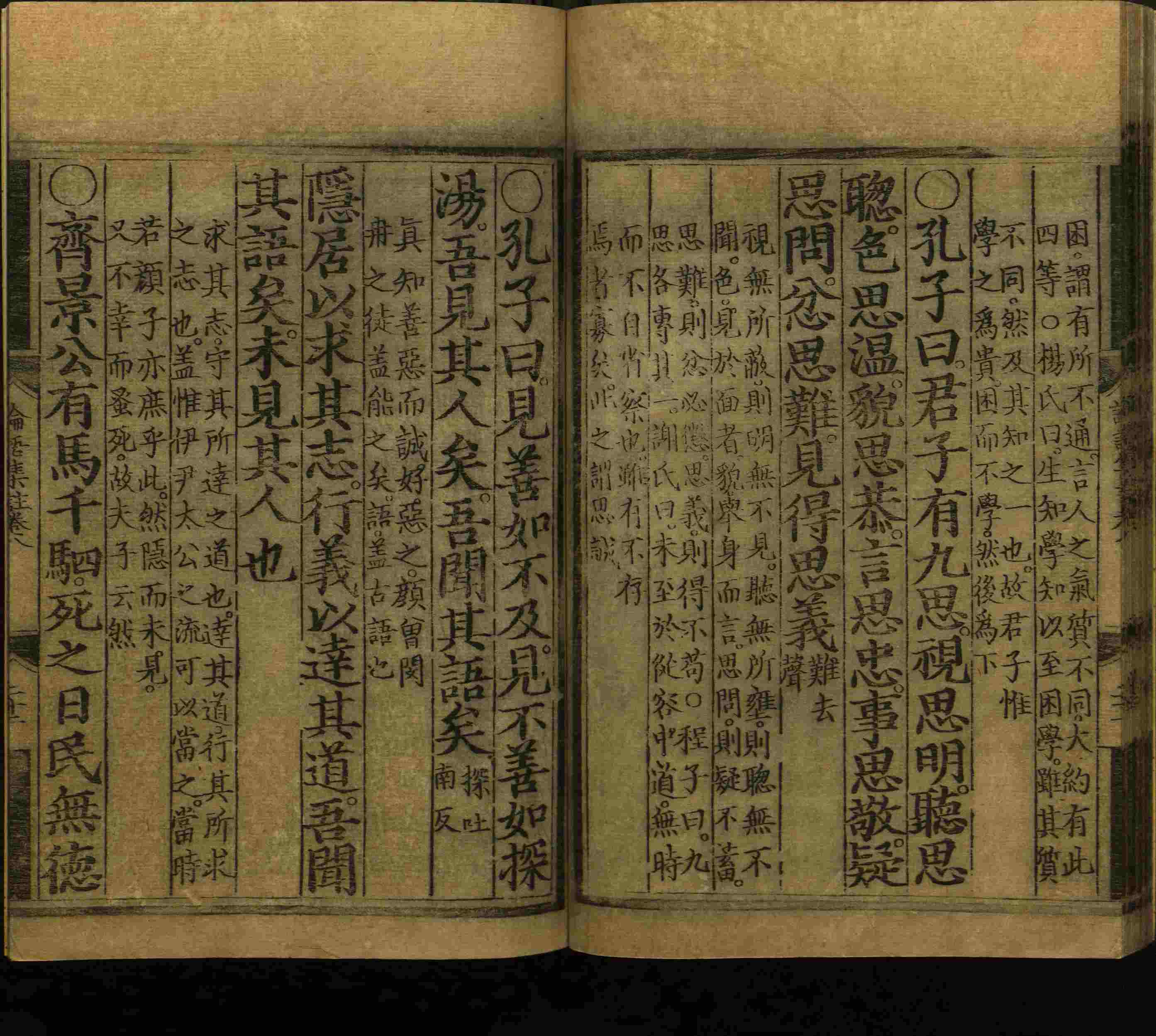 小学语文老师提倡的小学生字帖打印是什么字帖啊