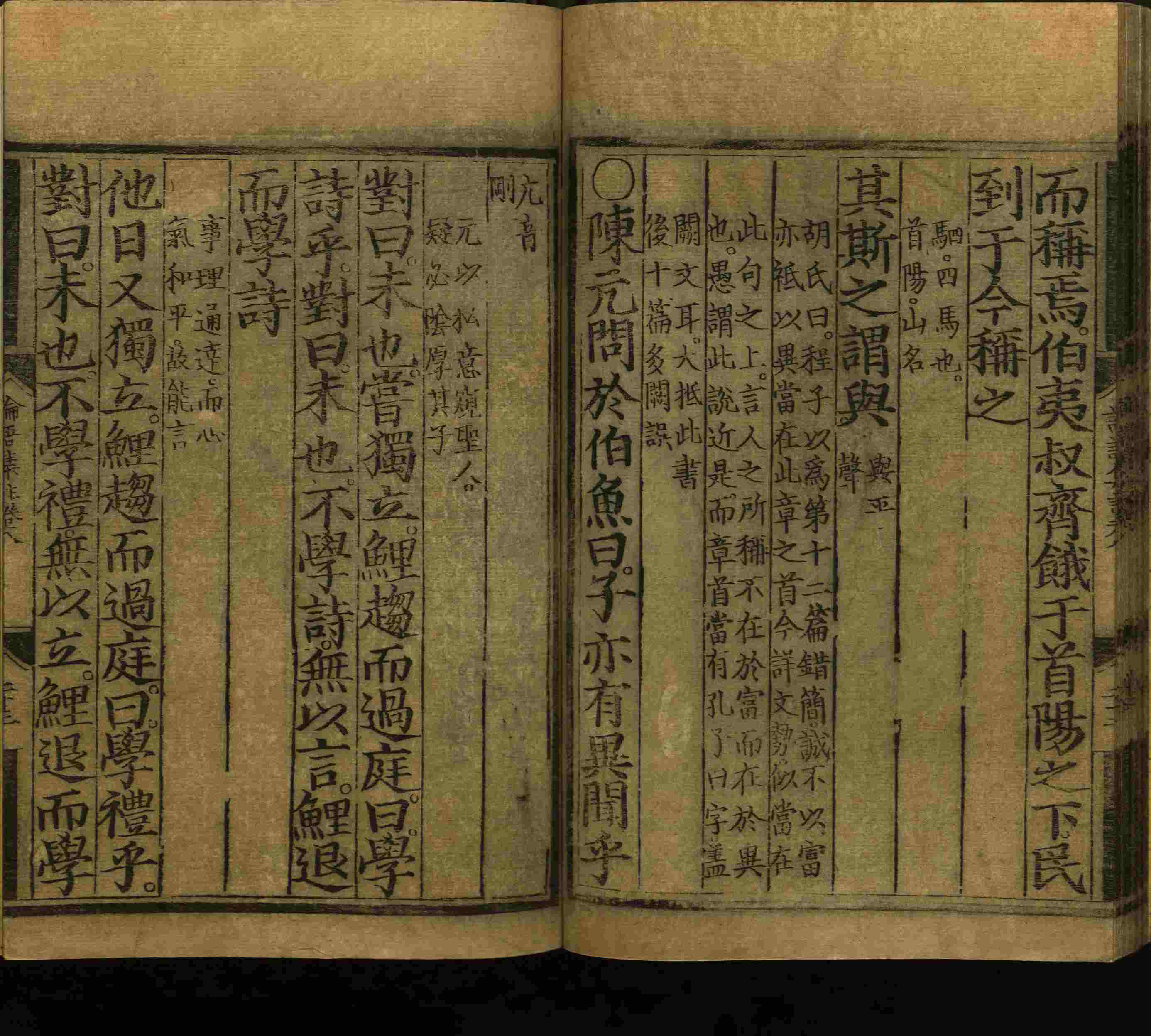 小学语文老师提倡的小学生字帖打印是什么字帖啊