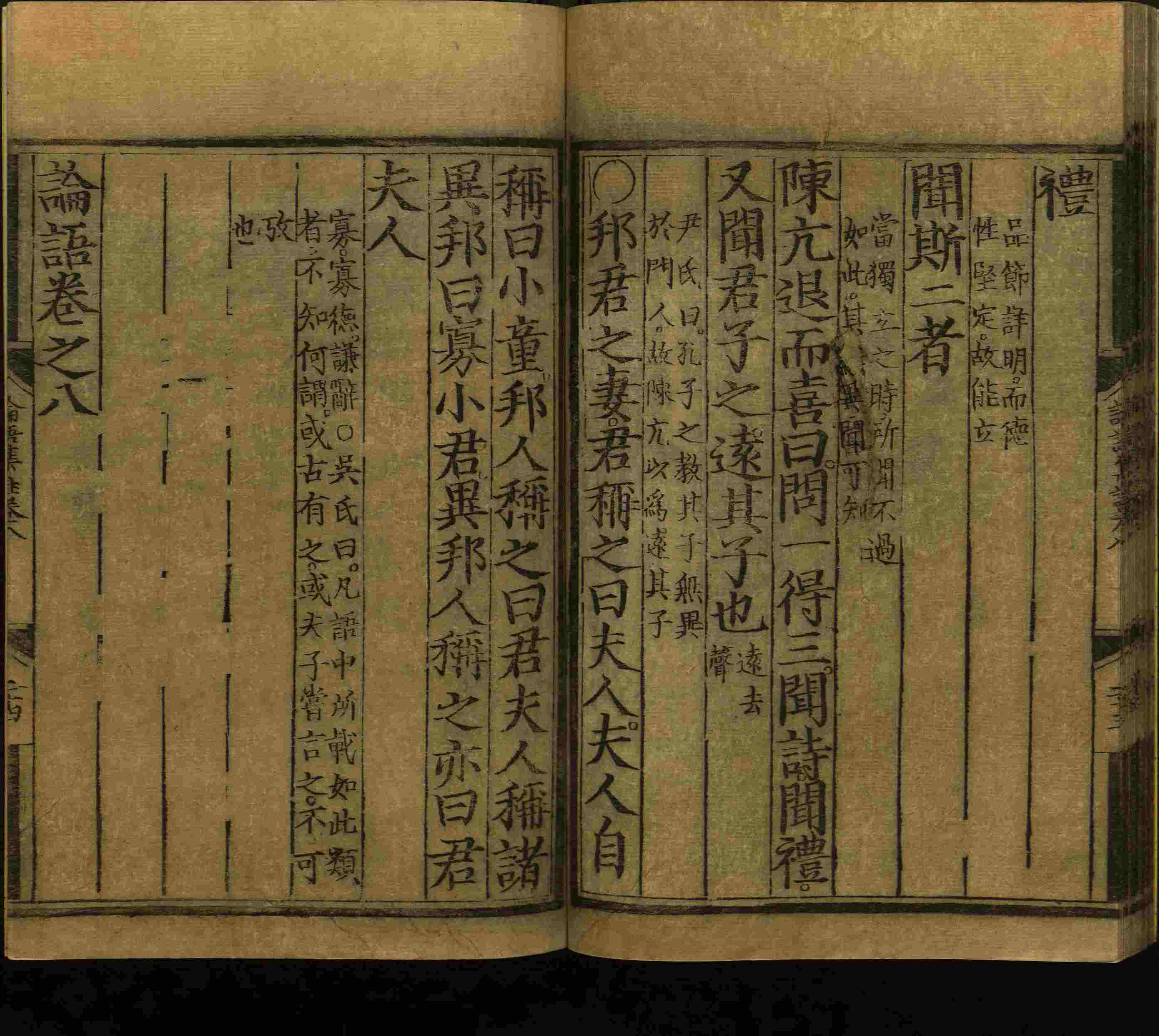 小学语文老师提倡的小学生字帖打印是什么字帖啊