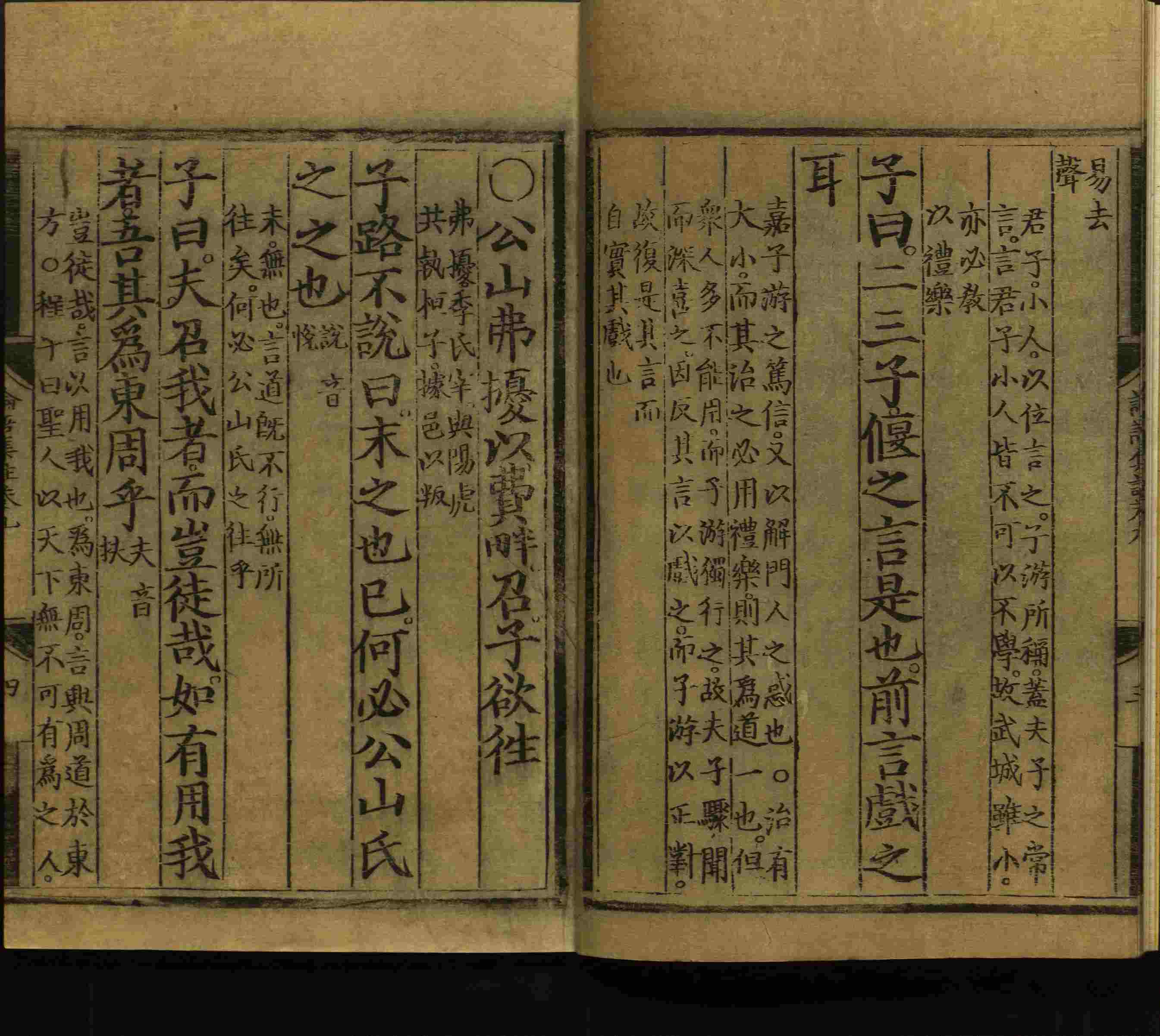 语文老师推荐的小学生练字帖推荐是什么字帖啊