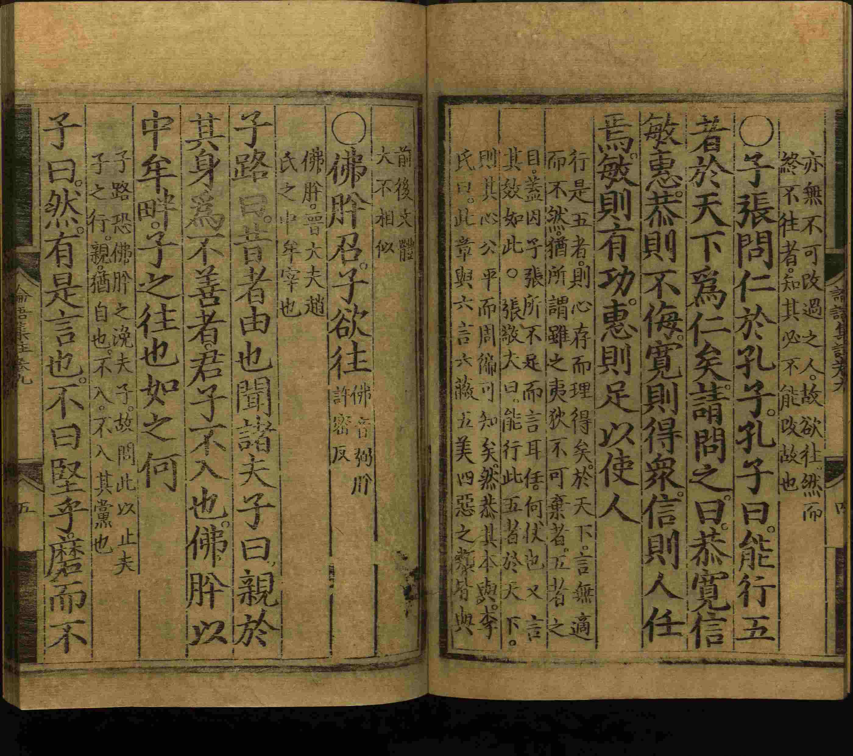 语文老师推荐的小学生练字帖推荐是什么字帖啊