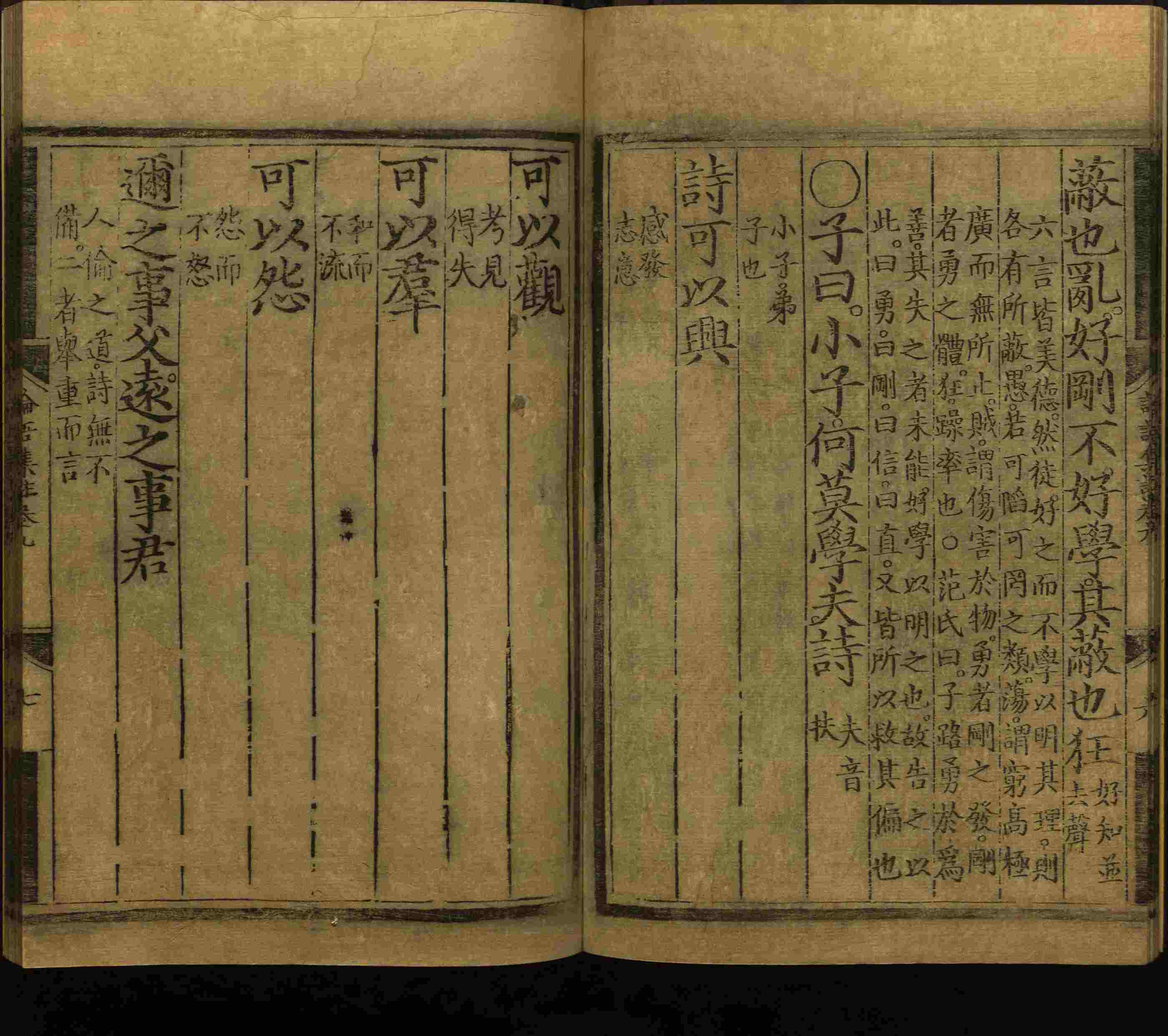 语文老师推荐的小学生练字帖推荐是什么字帖啊