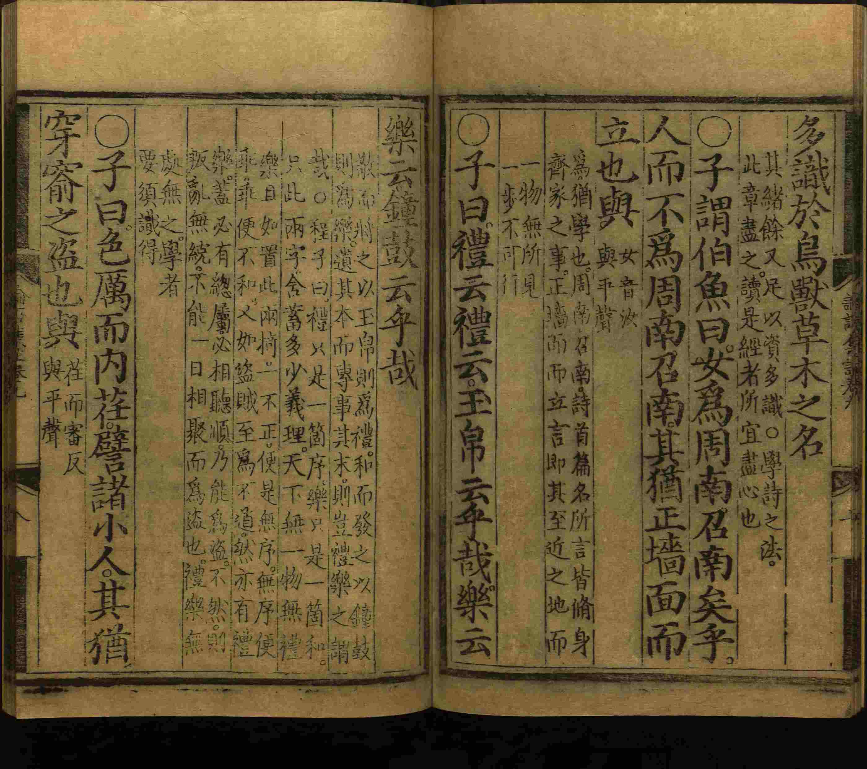 语文老师推荐的小学生练字帖推荐是什么字帖啊