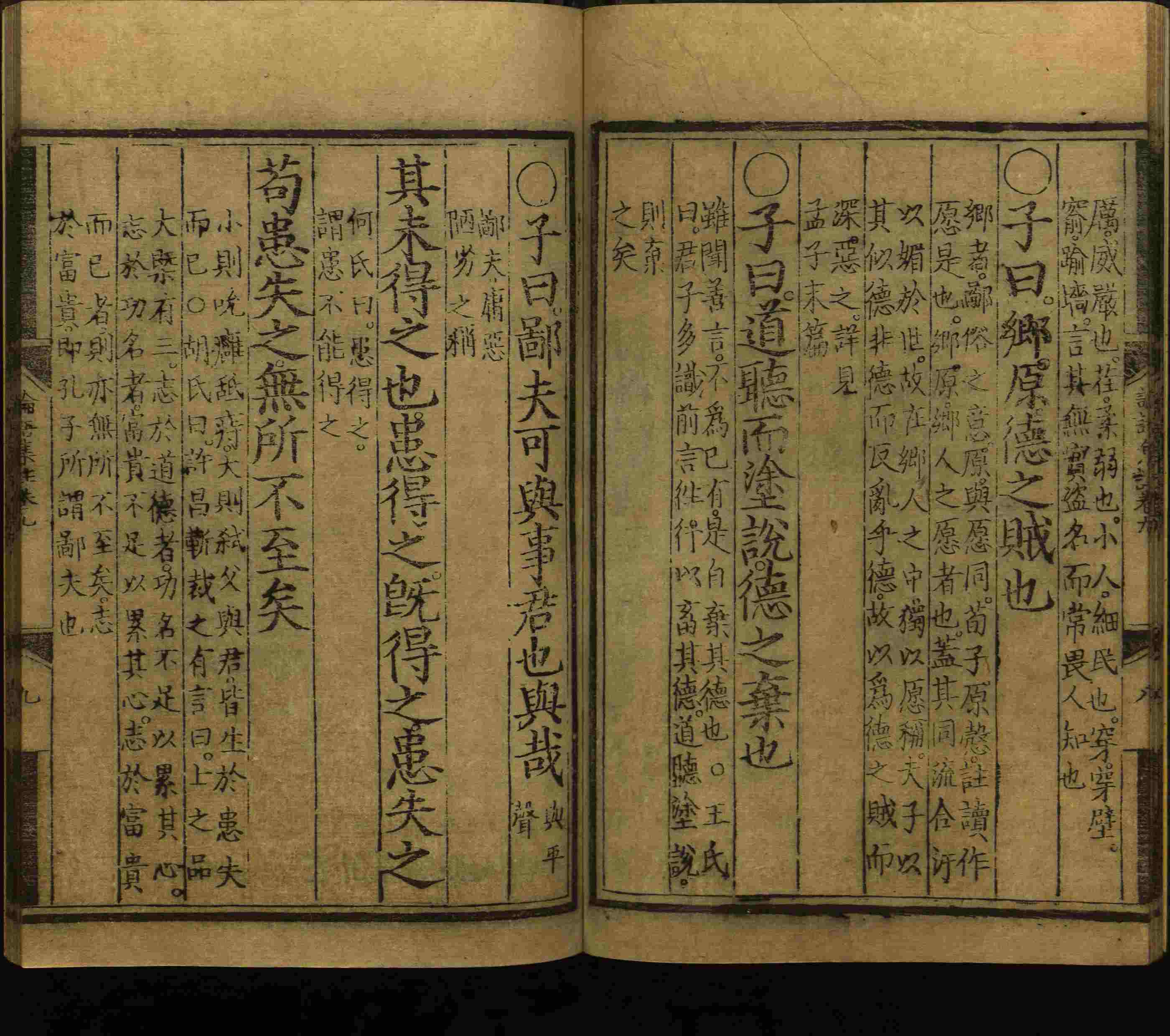 语文老师推荐的小学生练字帖推荐是什么字帖啊