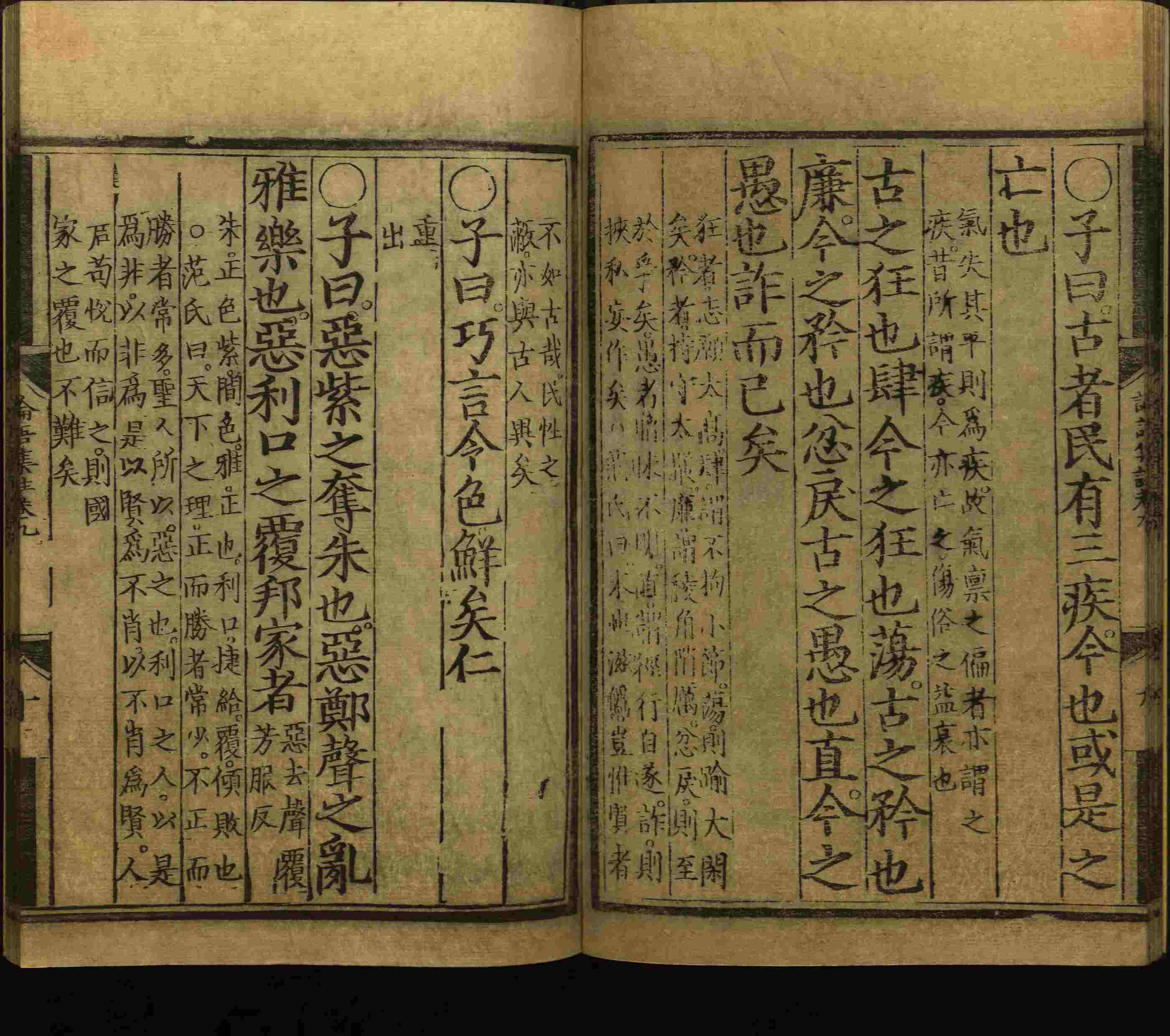 语文老师推荐的小学生练字帖推荐是什么字帖啊