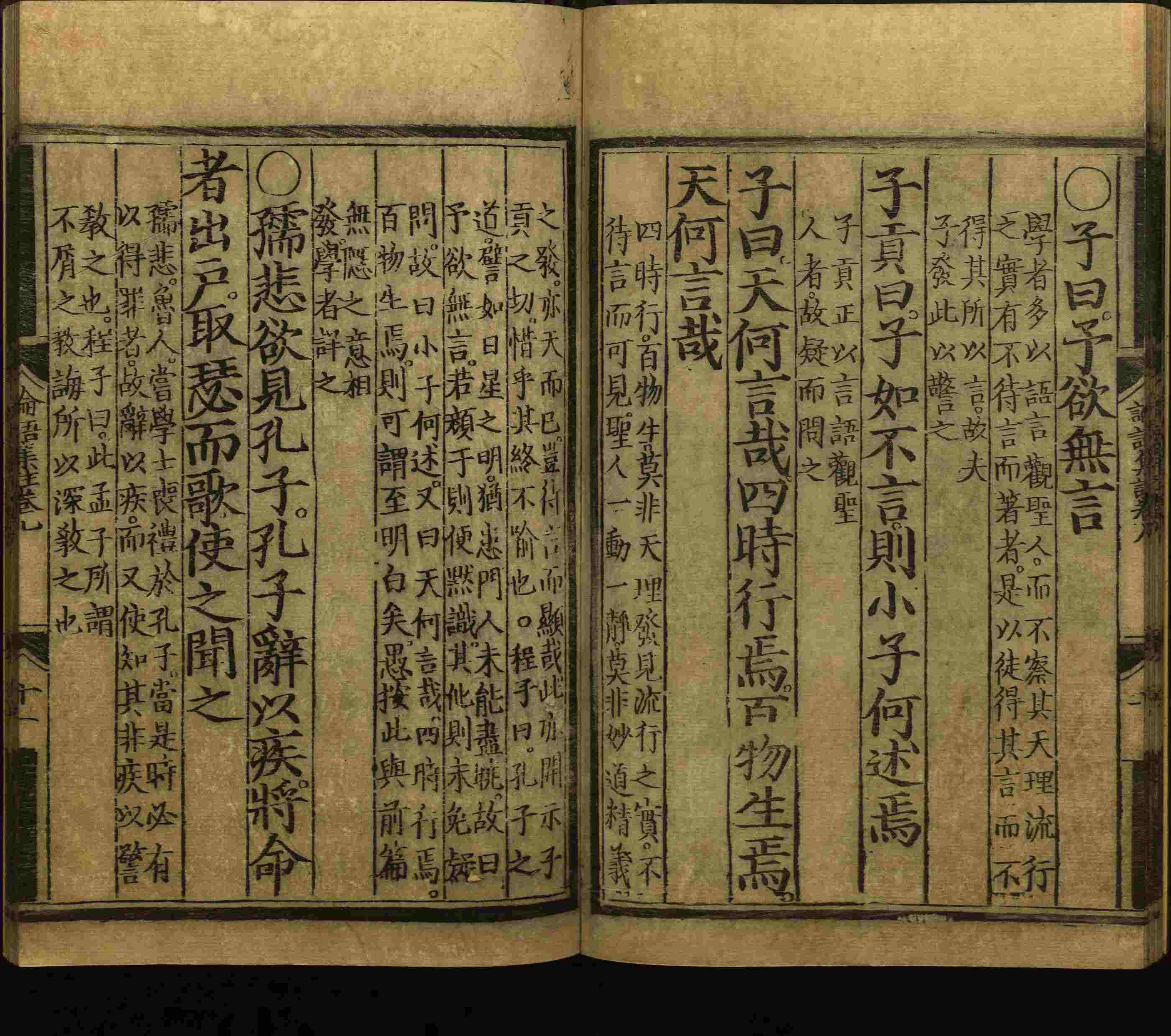 语文老师推荐的小学生练字帖推荐是什么字帖啊