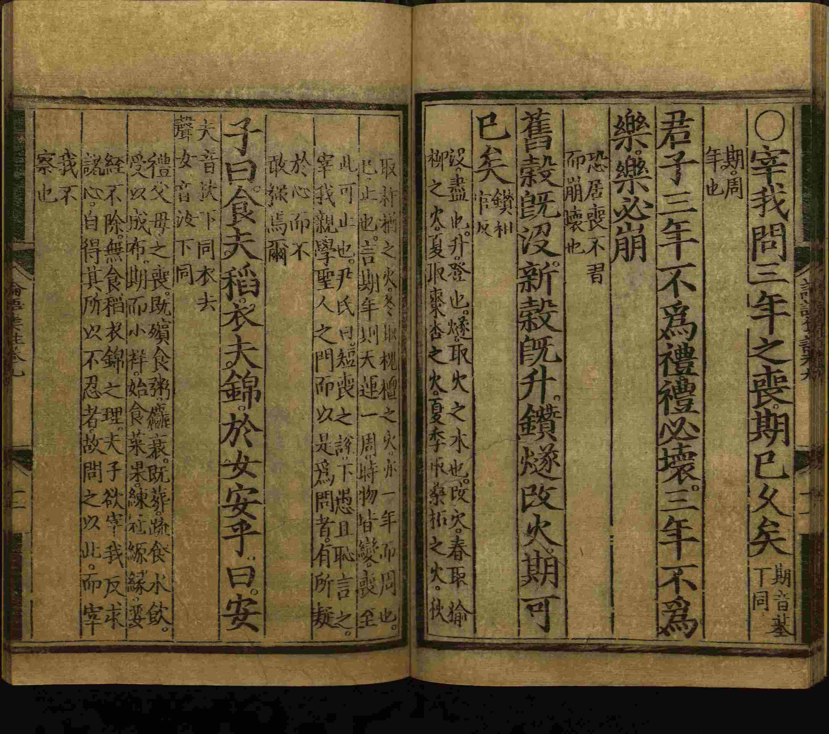 语文老师推荐的小学生练字帖推荐是什么字帖啊