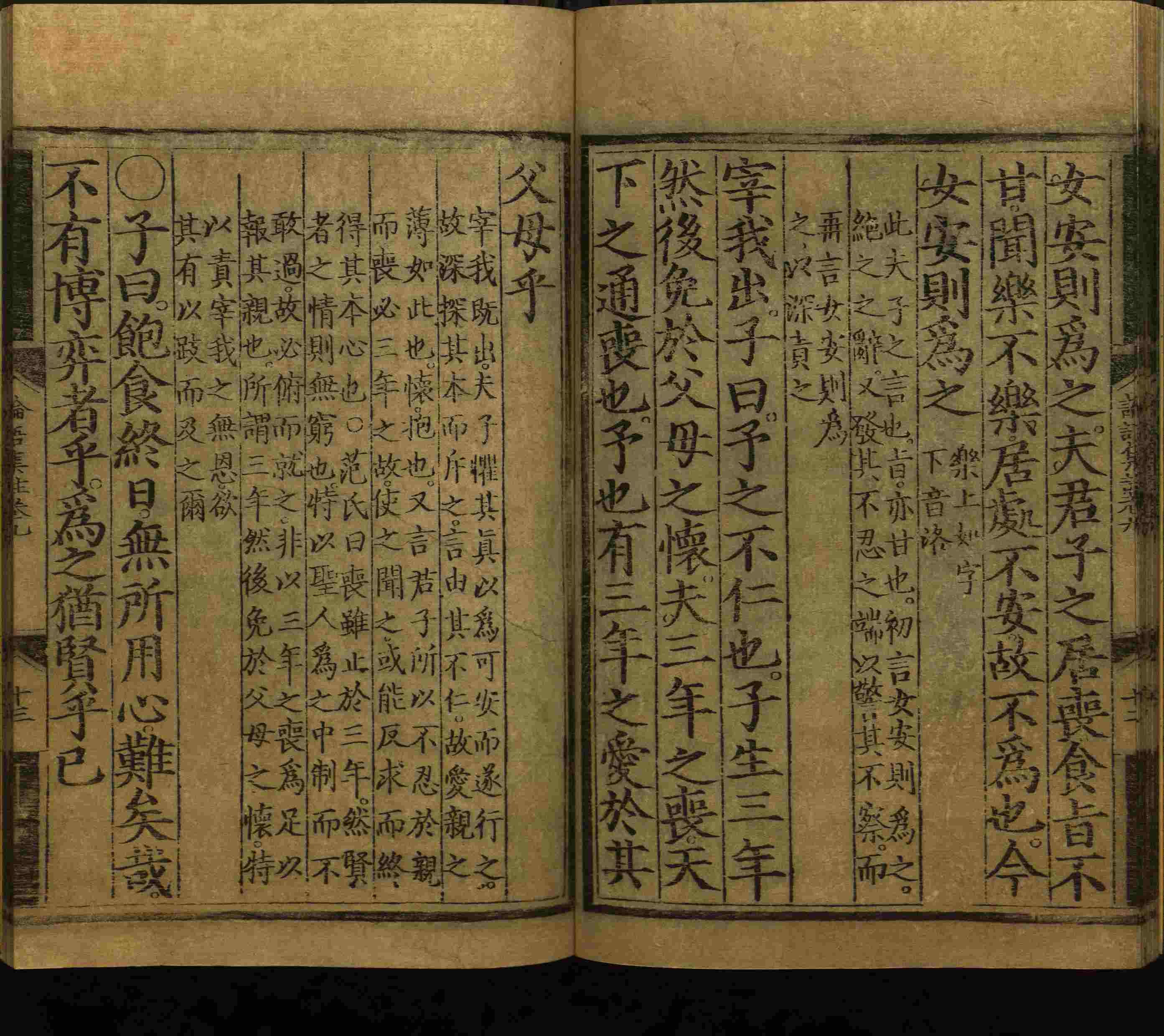 语文老师推荐的小学生练字帖推荐是什么字帖啊