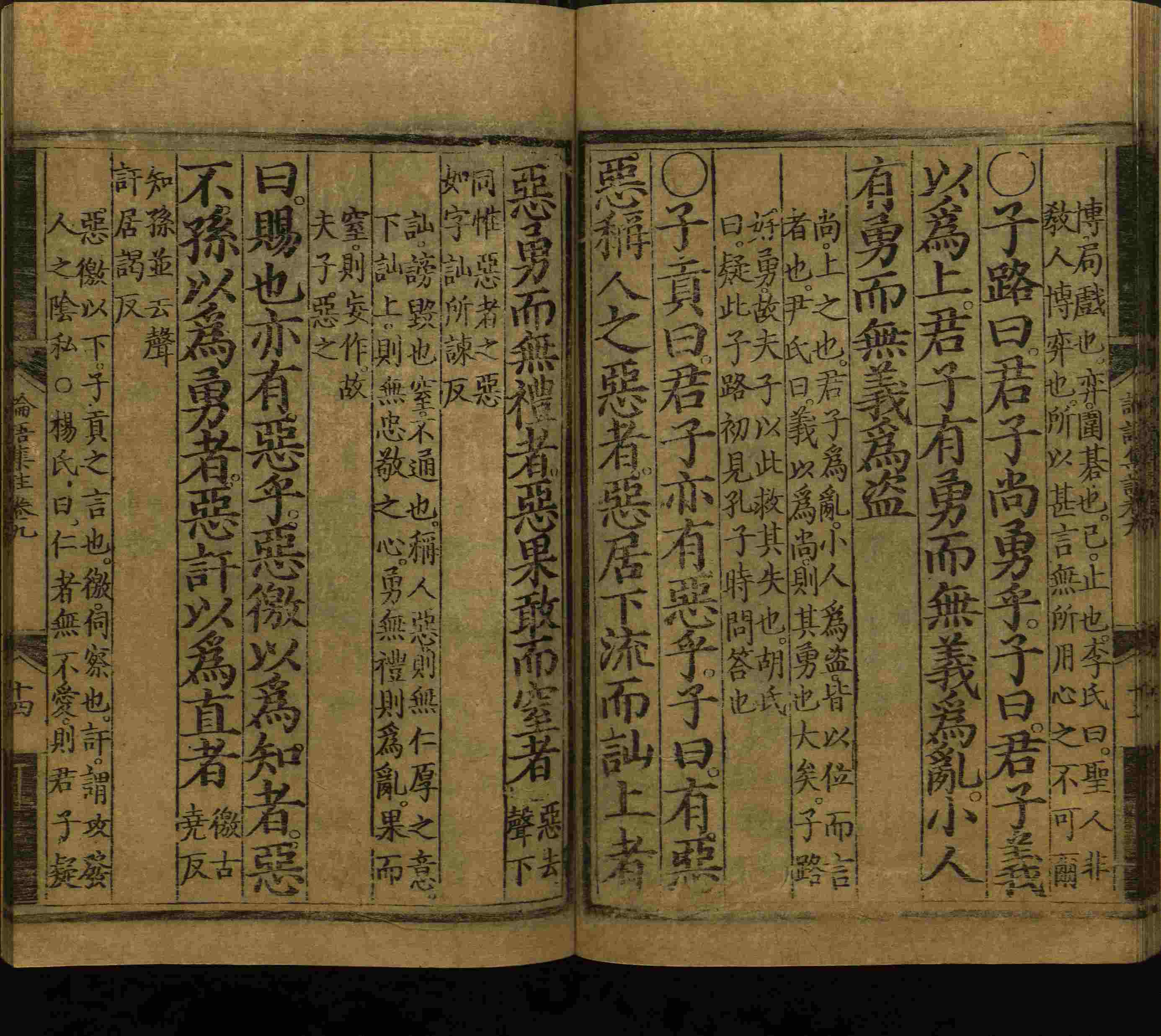 语文老师推荐的小学生练字帖推荐是什么字帖啊
