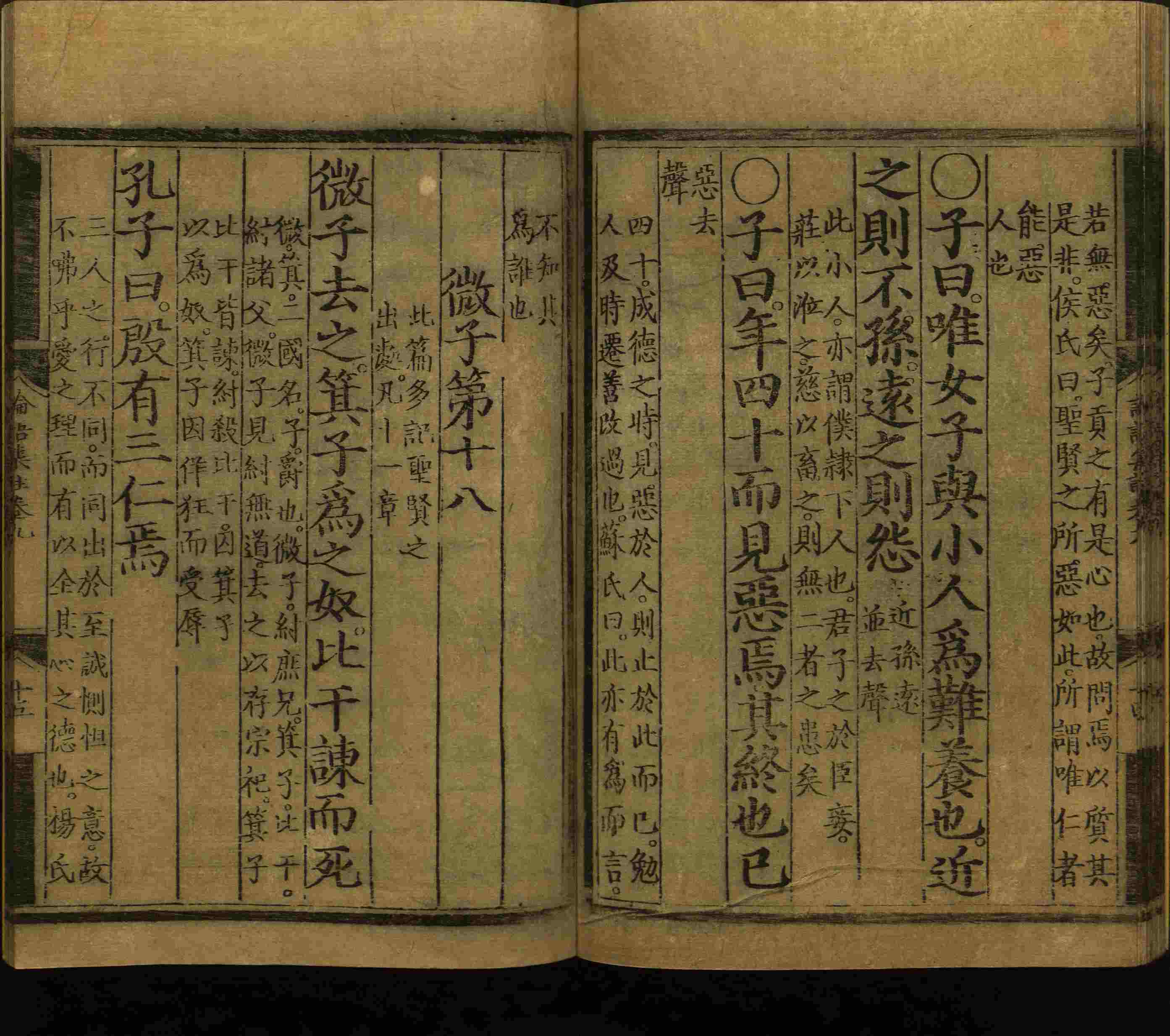语文老师推荐的小学生练字帖推荐是什么字帖啊