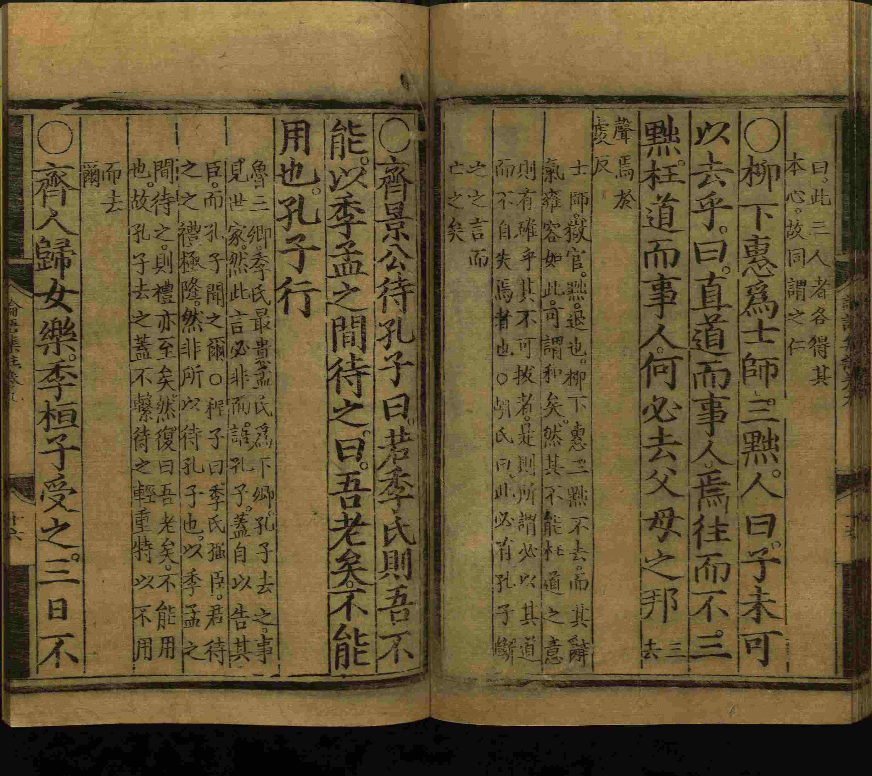 语文老师推荐的小学生练字帖推荐是什么字帖啊