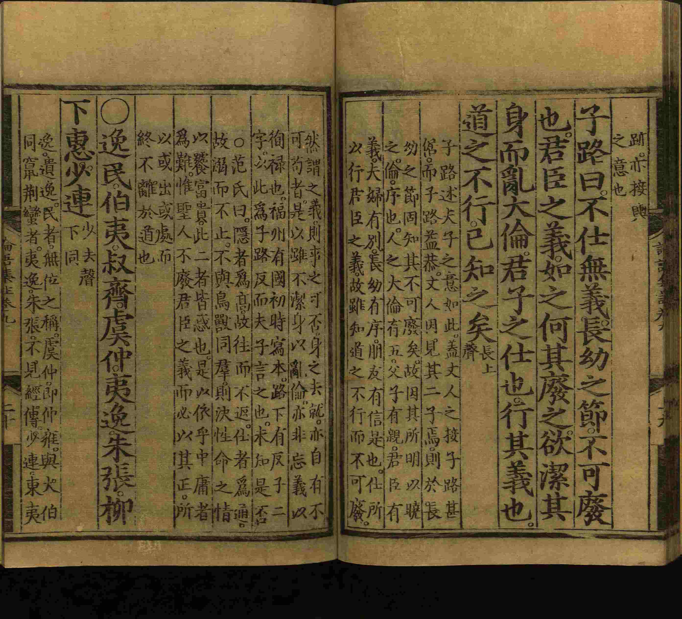 语文老师推荐的小学生练字帖推荐是什么字帖啊