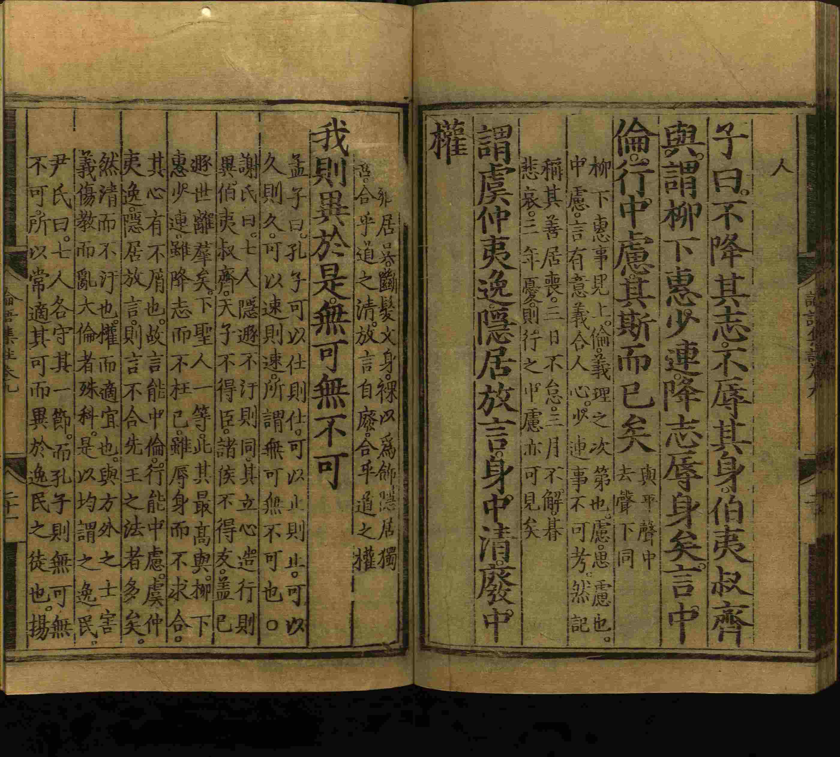 语文老师推荐的小学生练字帖推荐是什么字帖啊