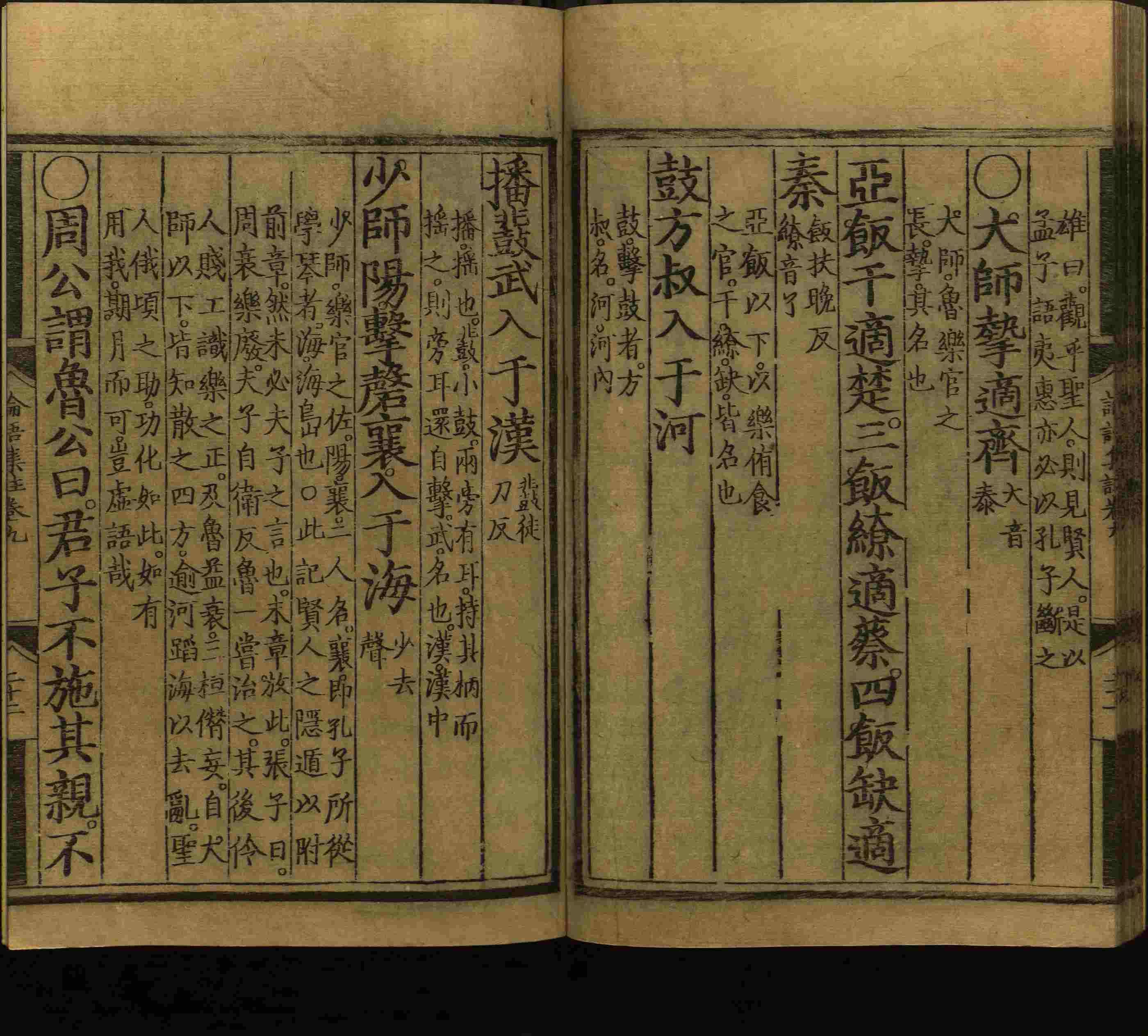 语文老师推荐的小学生练字帖推荐是什么字帖啊