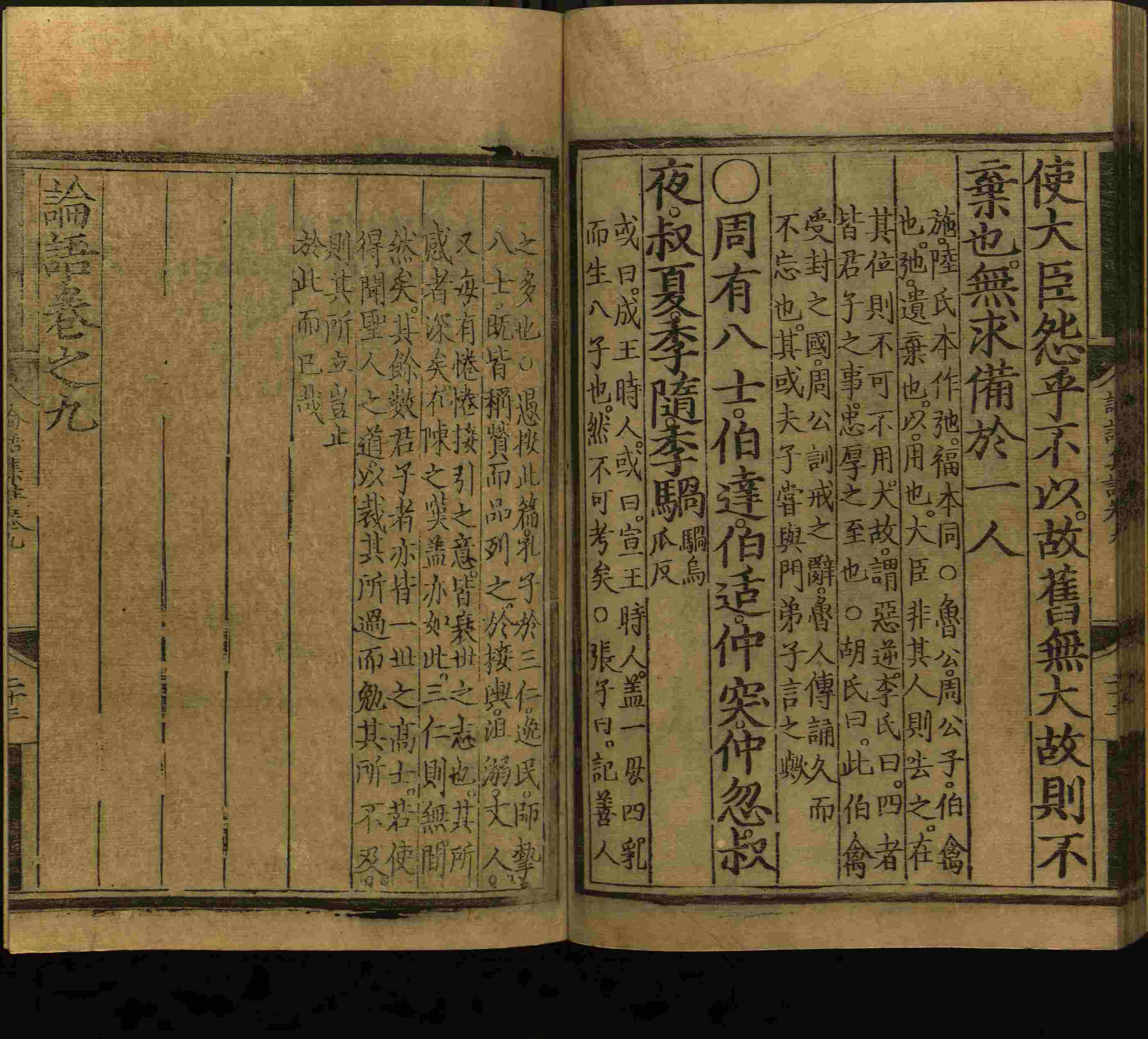 语文老师推荐的小学生练字帖推荐是什么字帖啊
