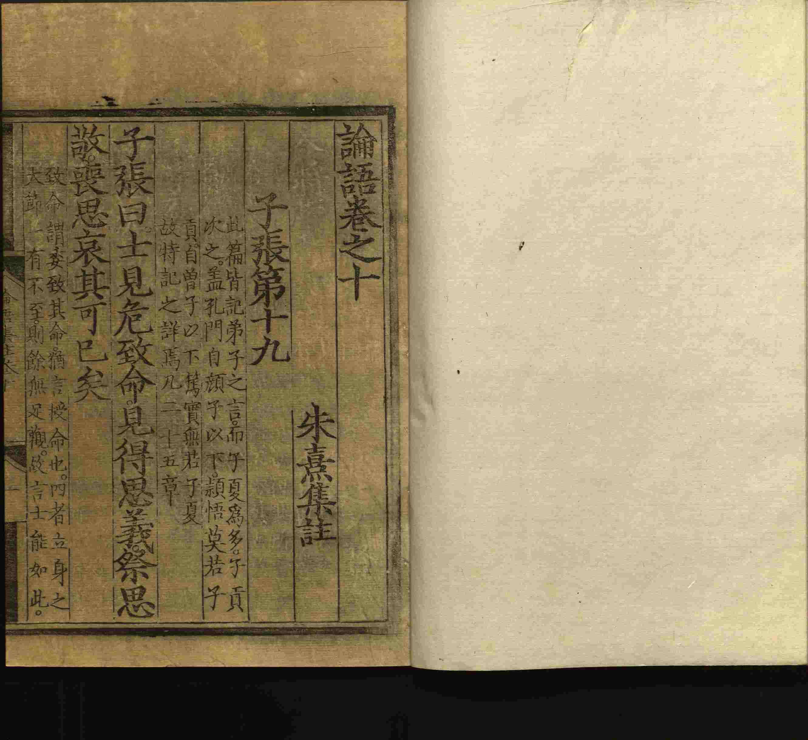 语文老师推荐的小学字帖免费下载是什么字帖啊