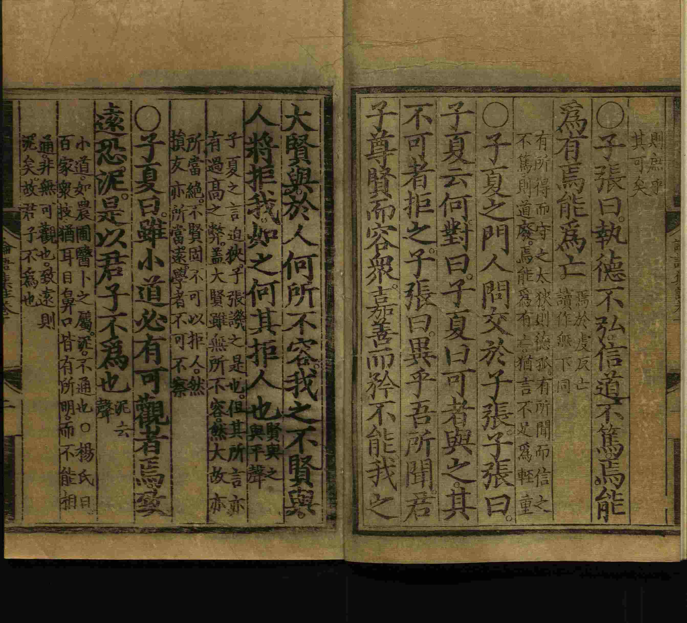 语文老师推荐的小学字帖免费下载是什么字帖啊