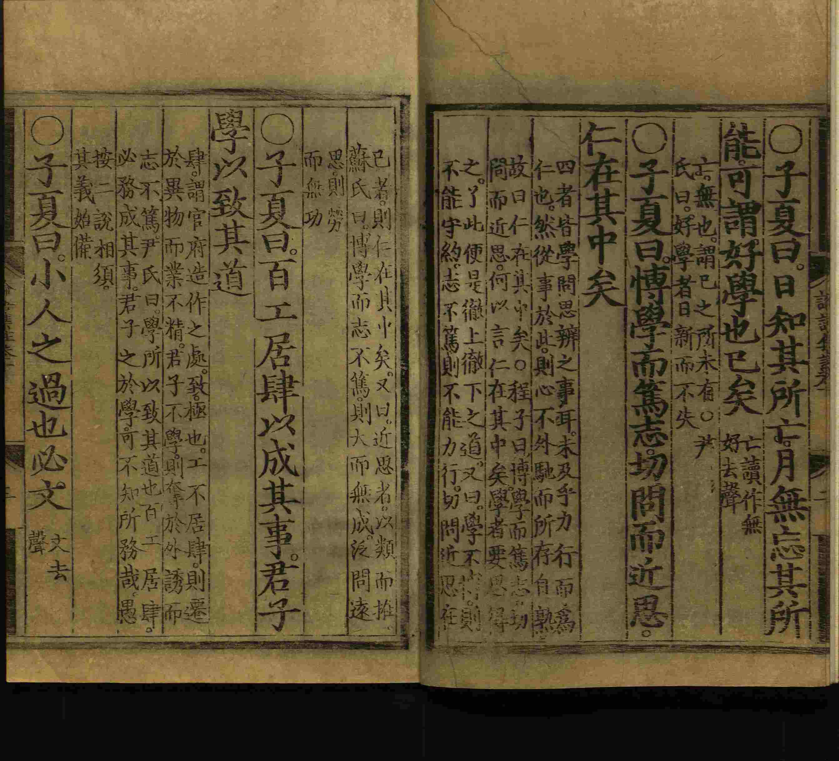 语文老师推荐的小学字帖免费下载是什么字帖啊