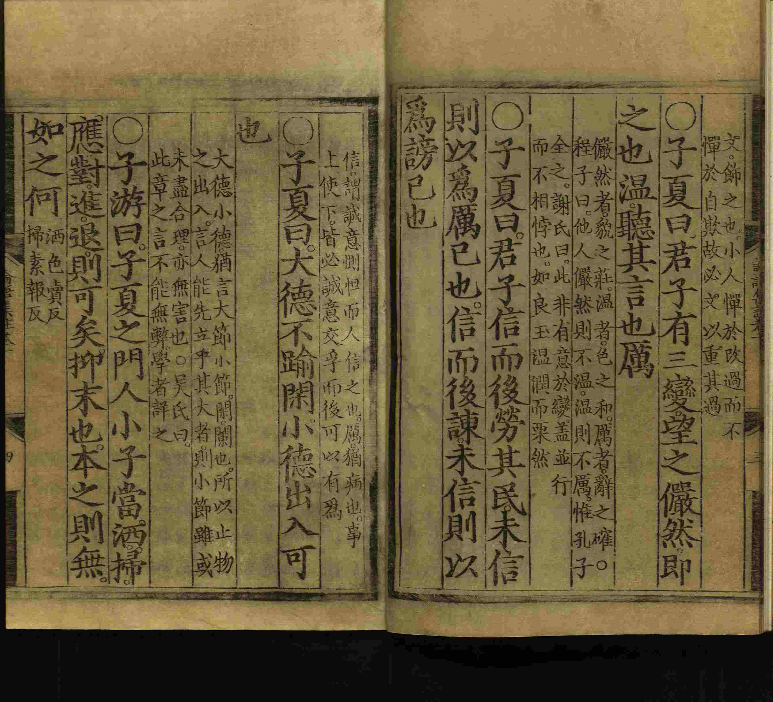语文老师推荐的小学字帖免费下载是什么字帖啊