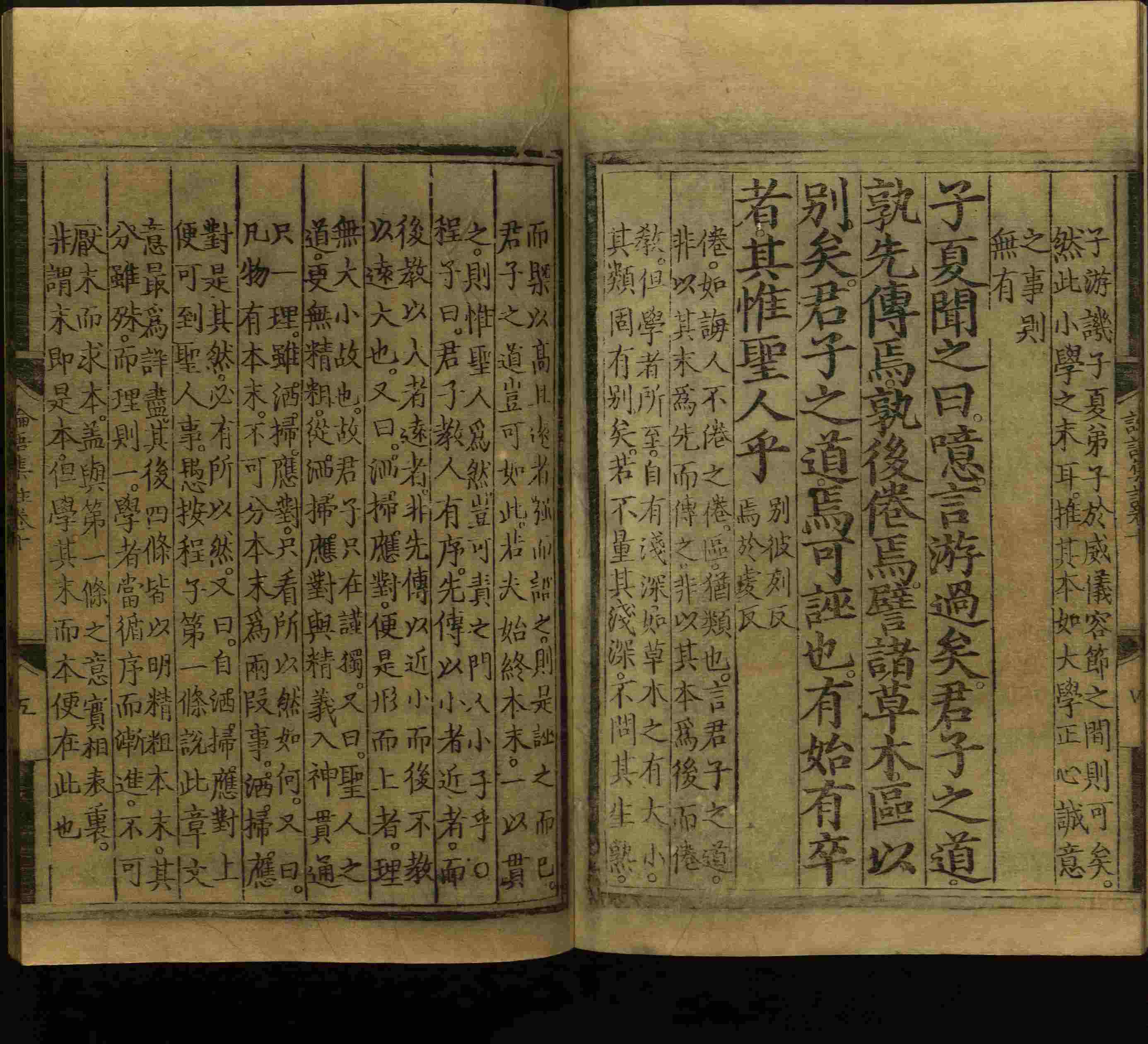 语文老师推荐的小学字帖免费下载是什么字帖啊