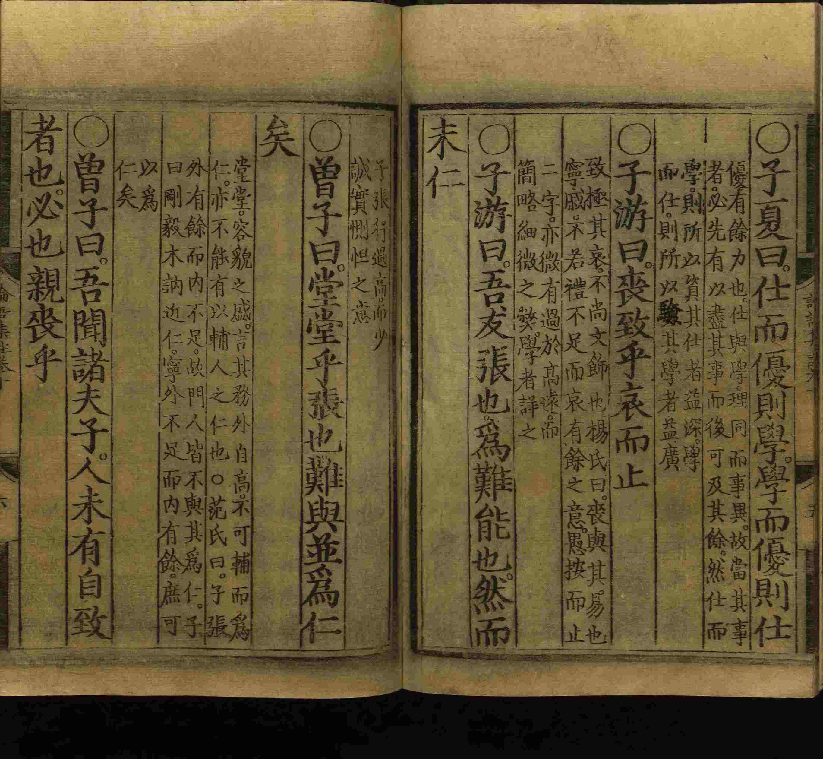 语文老师推荐的小学字帖免费下载是什么字帖啊
