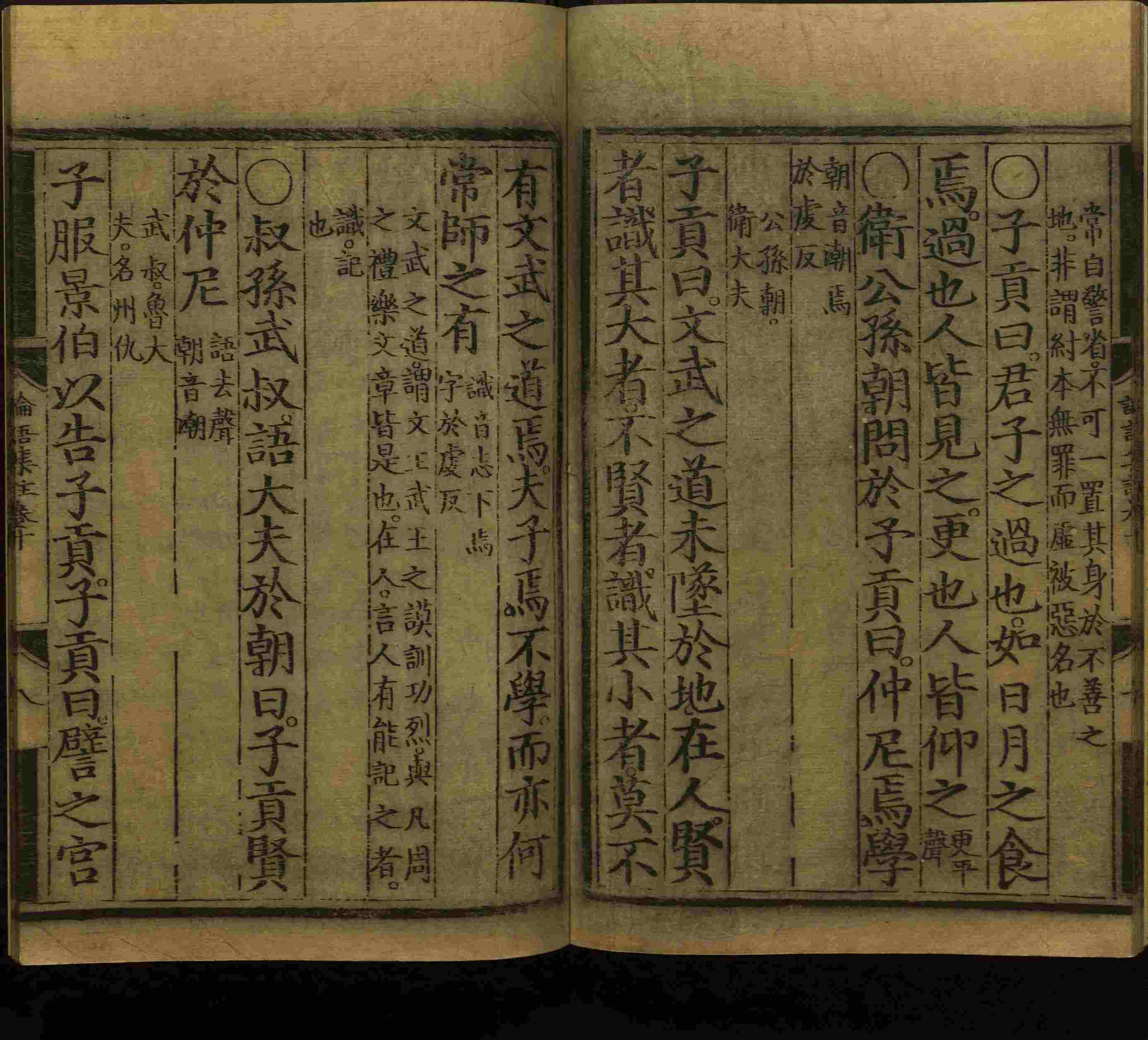 语文老师推荐的小学字帖免费下载是什么字帖啊