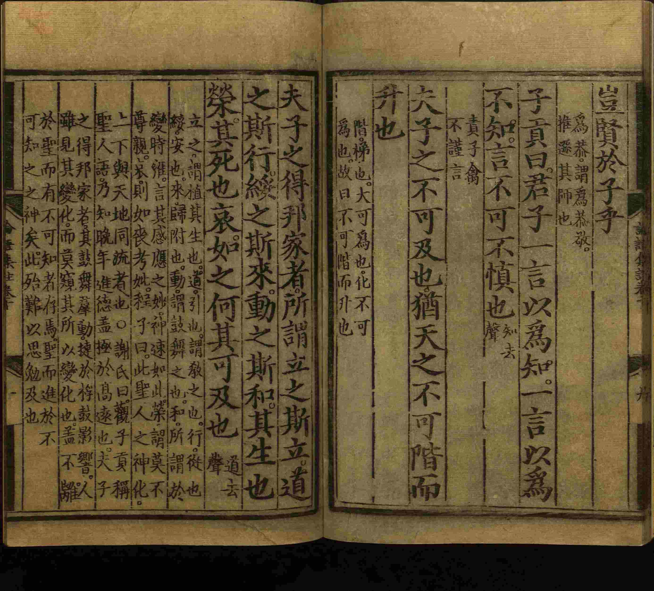 语文老师推荐的小学字帖免费下载是什么字帖啊