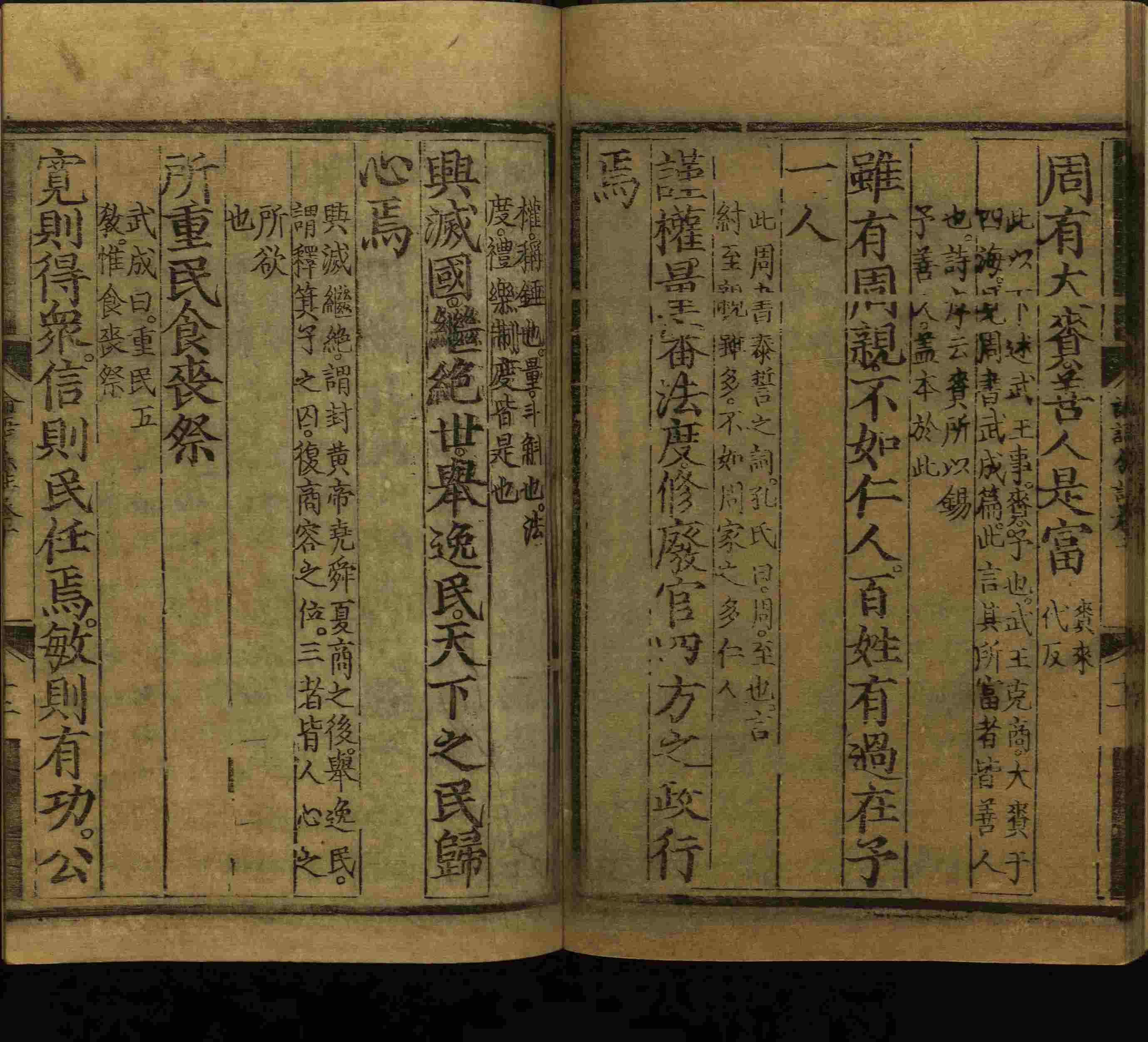 语文老师推荐的小学字帖免费下载是什么字帖啊